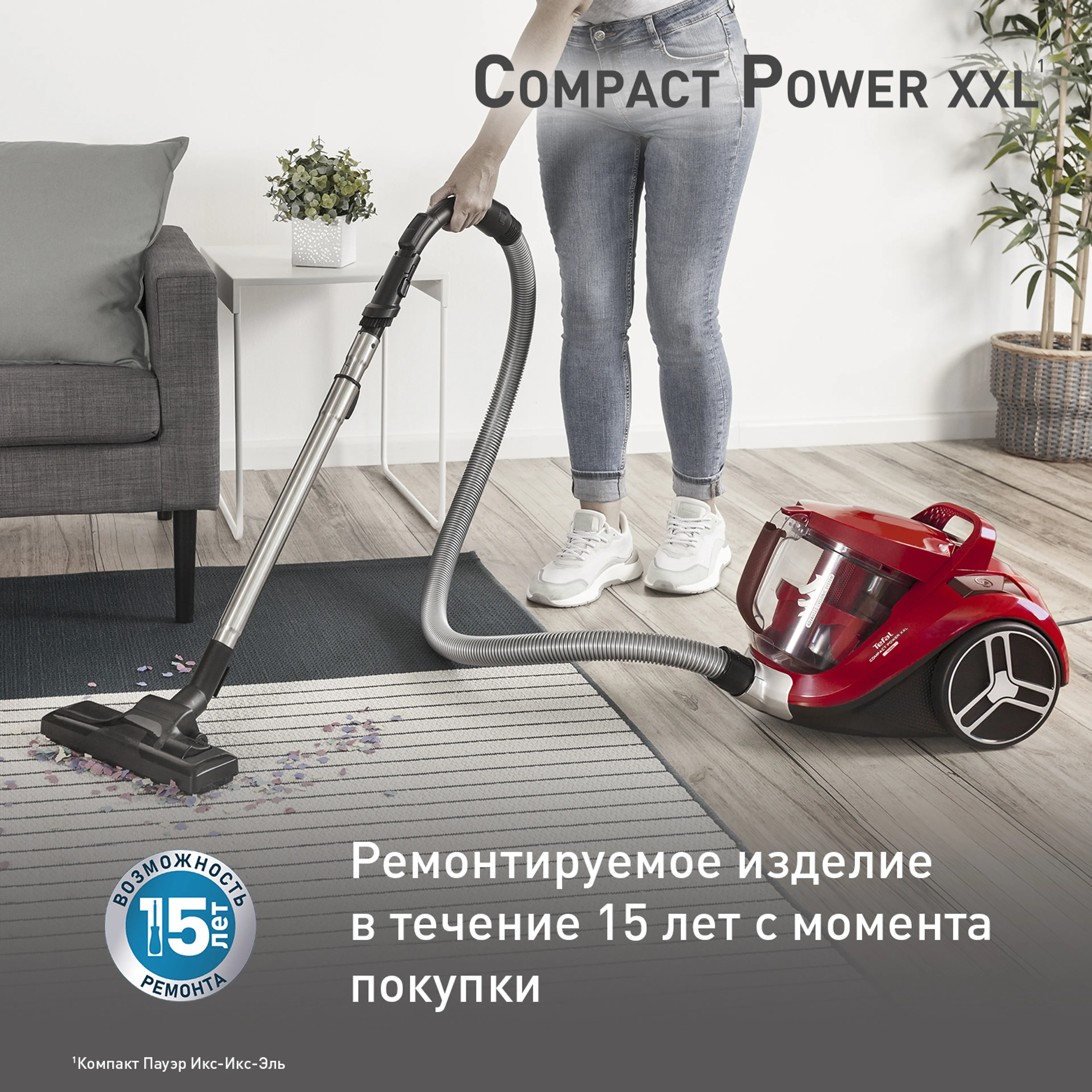 Пылесос с контейнером Tefal Compact Power XXL TW4853EA