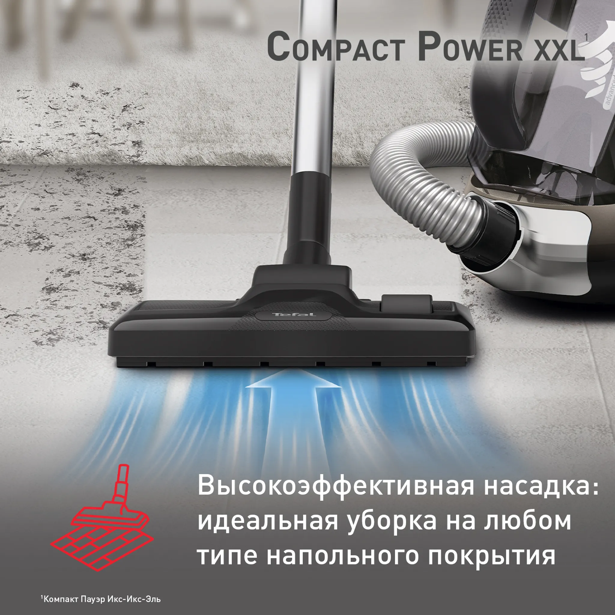 Пылесос с контейнером Tefal Compact Power XXL TW4886EA