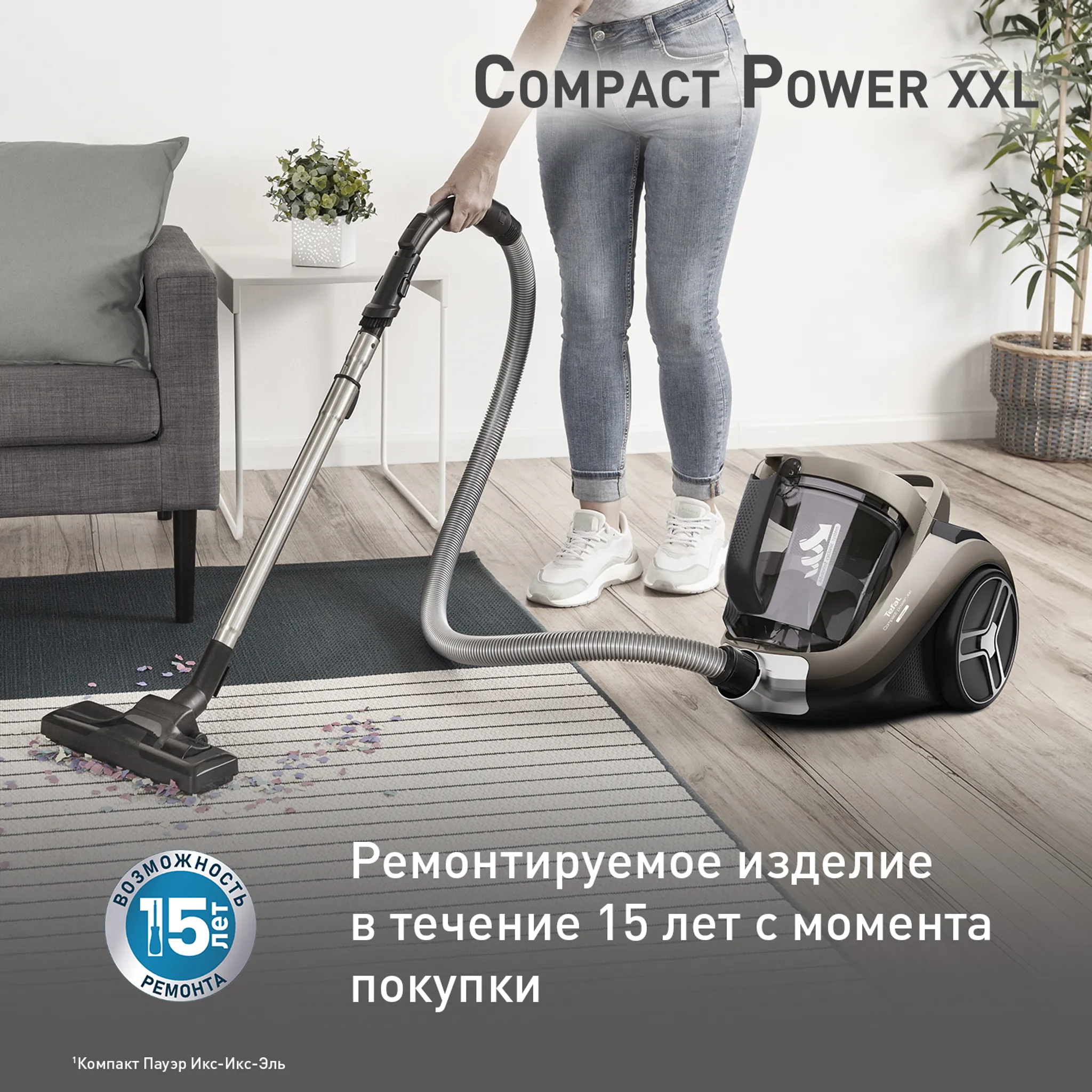 Пылесос с контейнером Tefal Compact Power XXL TW4886EA