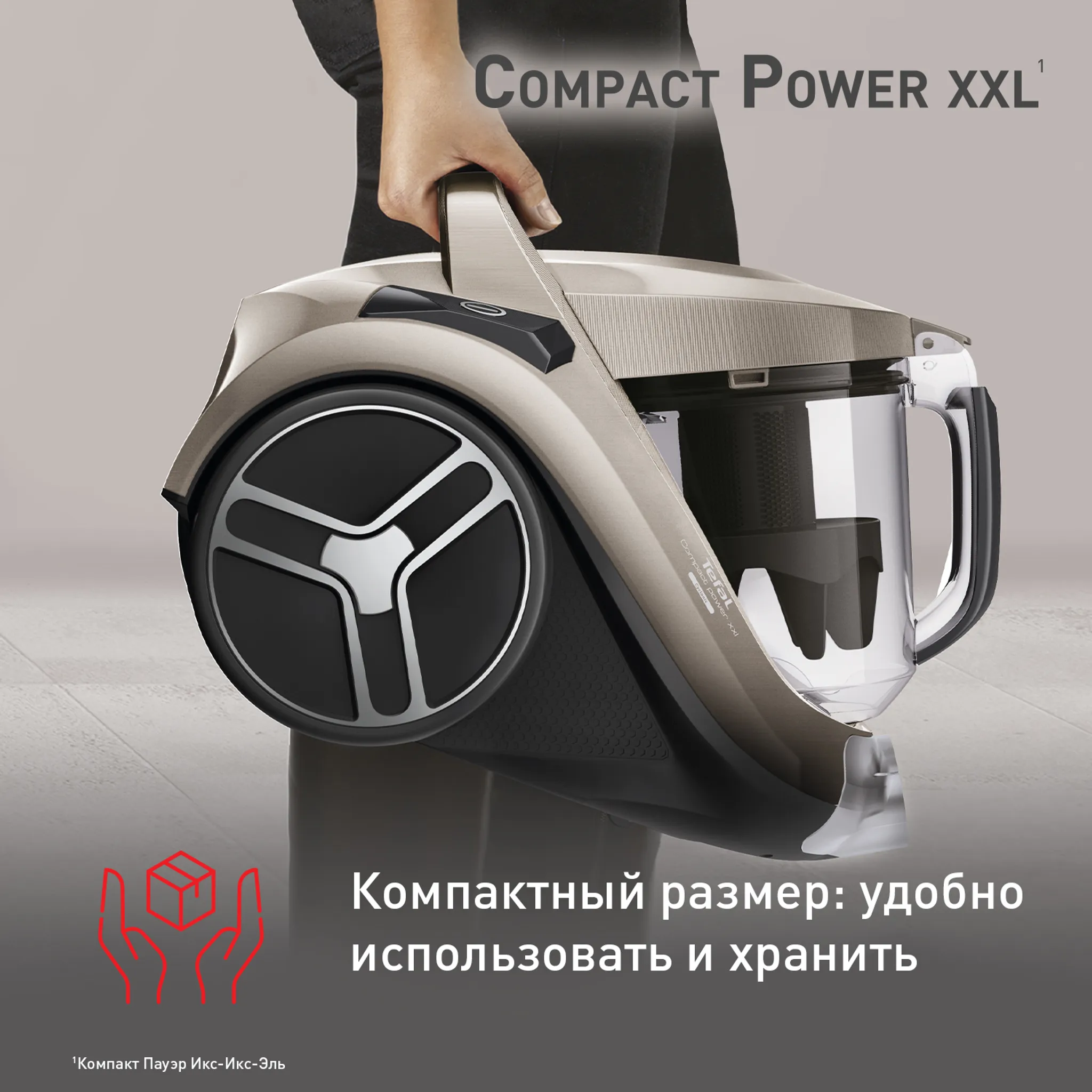 Пылесос с контейнером Tefal Compact Power XXL TW4886EA