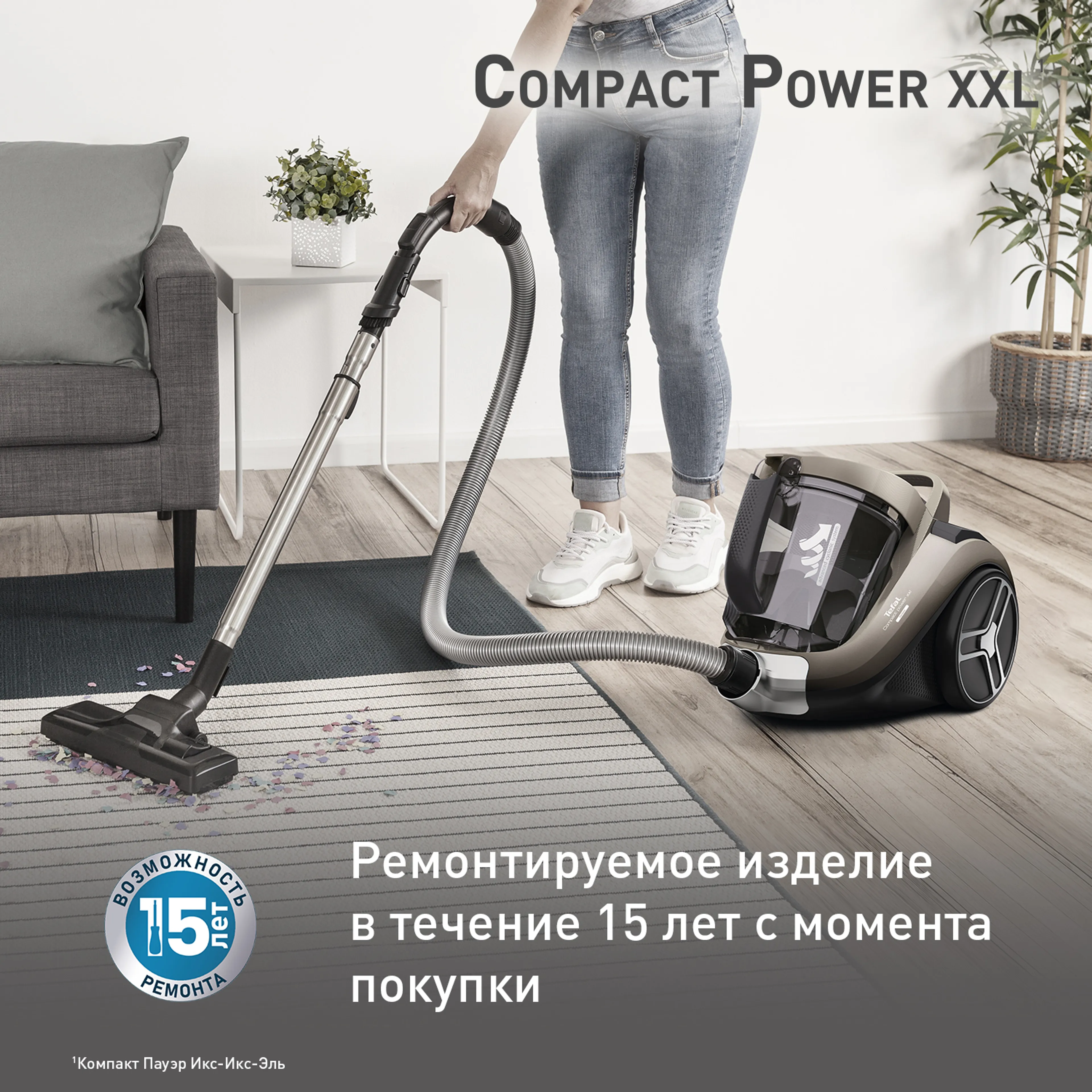 Пылесос с контейнером Tefal Compact Power XXL   TW4886EA