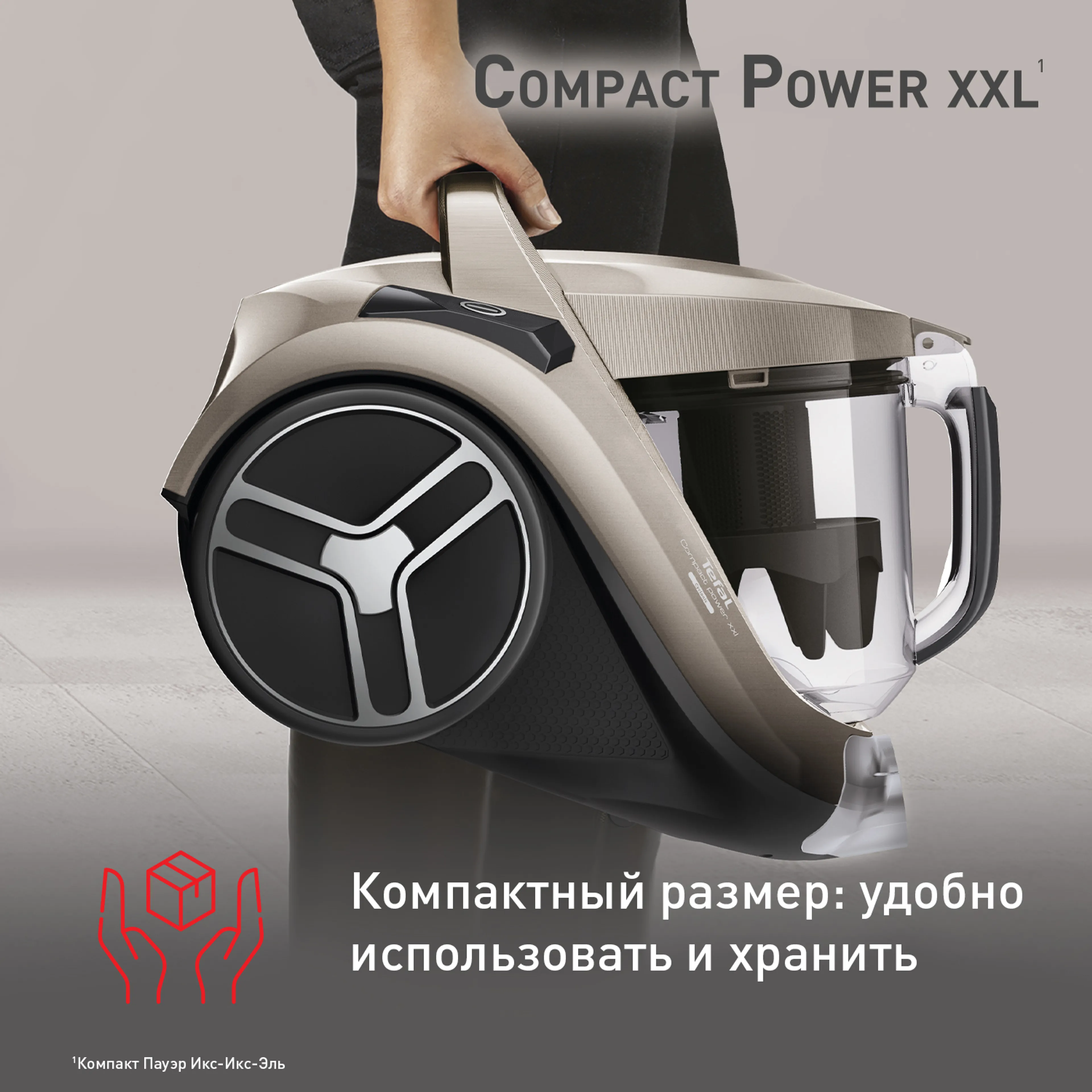 Пылесос с контейнером Tefal Compact Power XXL   TW4886EA