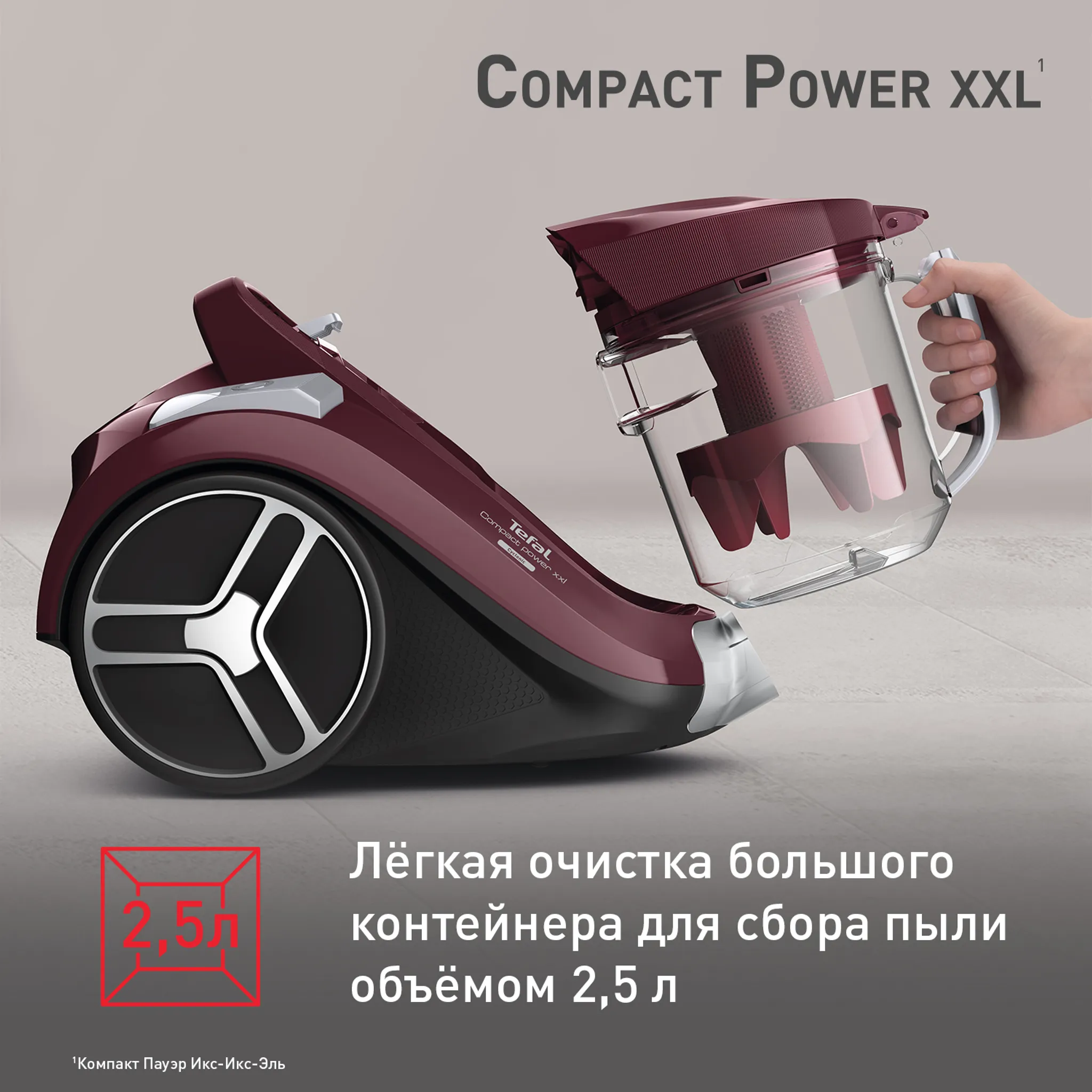 Пылесос с контейнером Tefal Compact Power XXL  TW4873EA