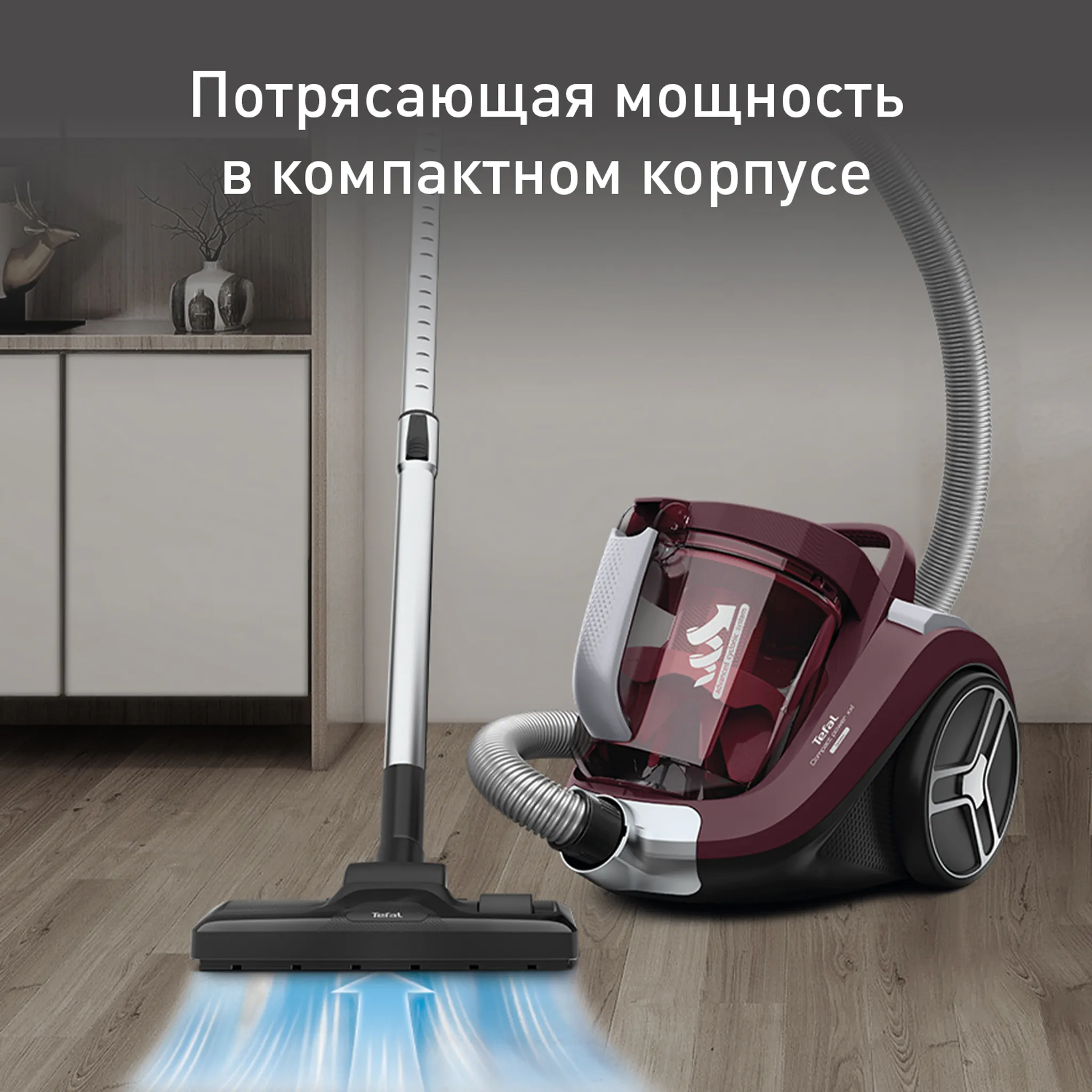 цена на Пылесос с контейнером Tefal Compact Power XXL  TW4873EA