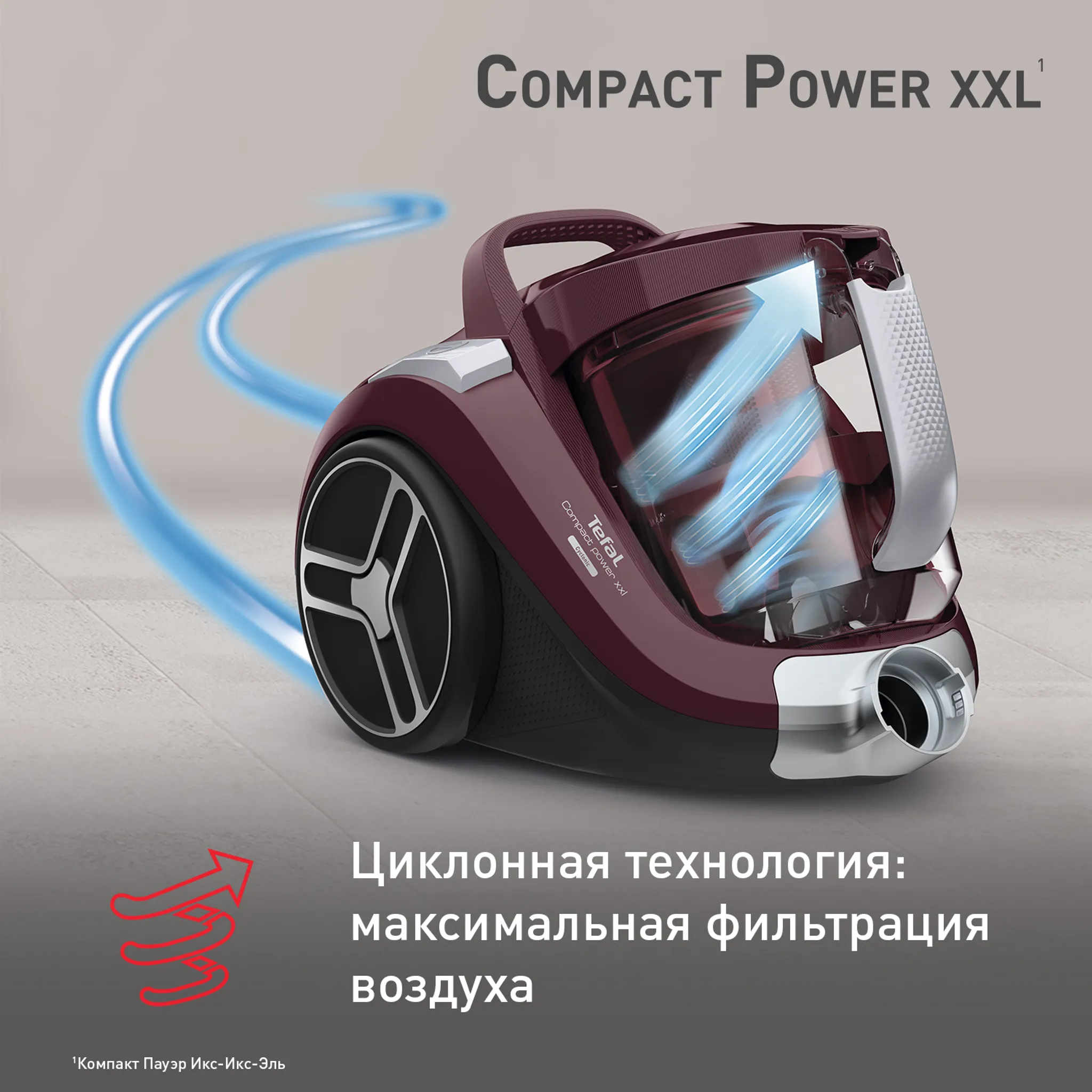 Пылесос с контейнером Tefal Compact Power XXL  TW4873EA