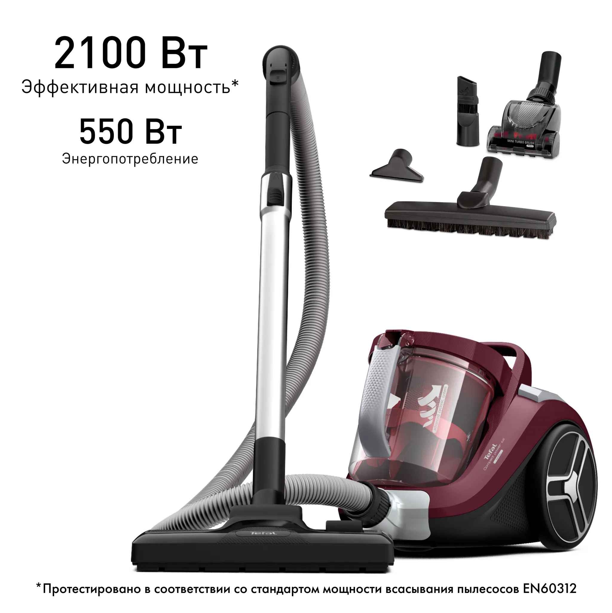 Пылесос с контейнером Tefal Compact Power XXL  TW4873EA фото