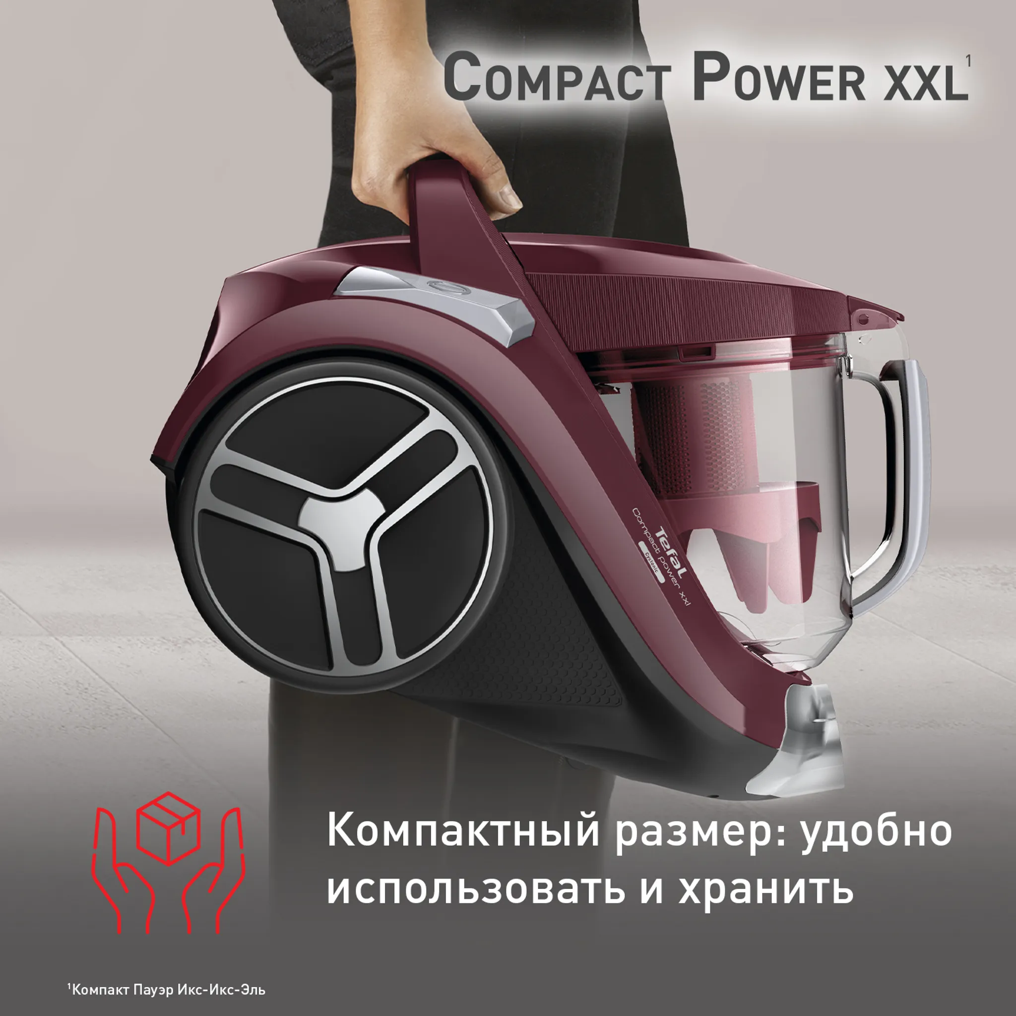 Пылесос с контейнером Tefal Compact Power XXL  TW4873EA