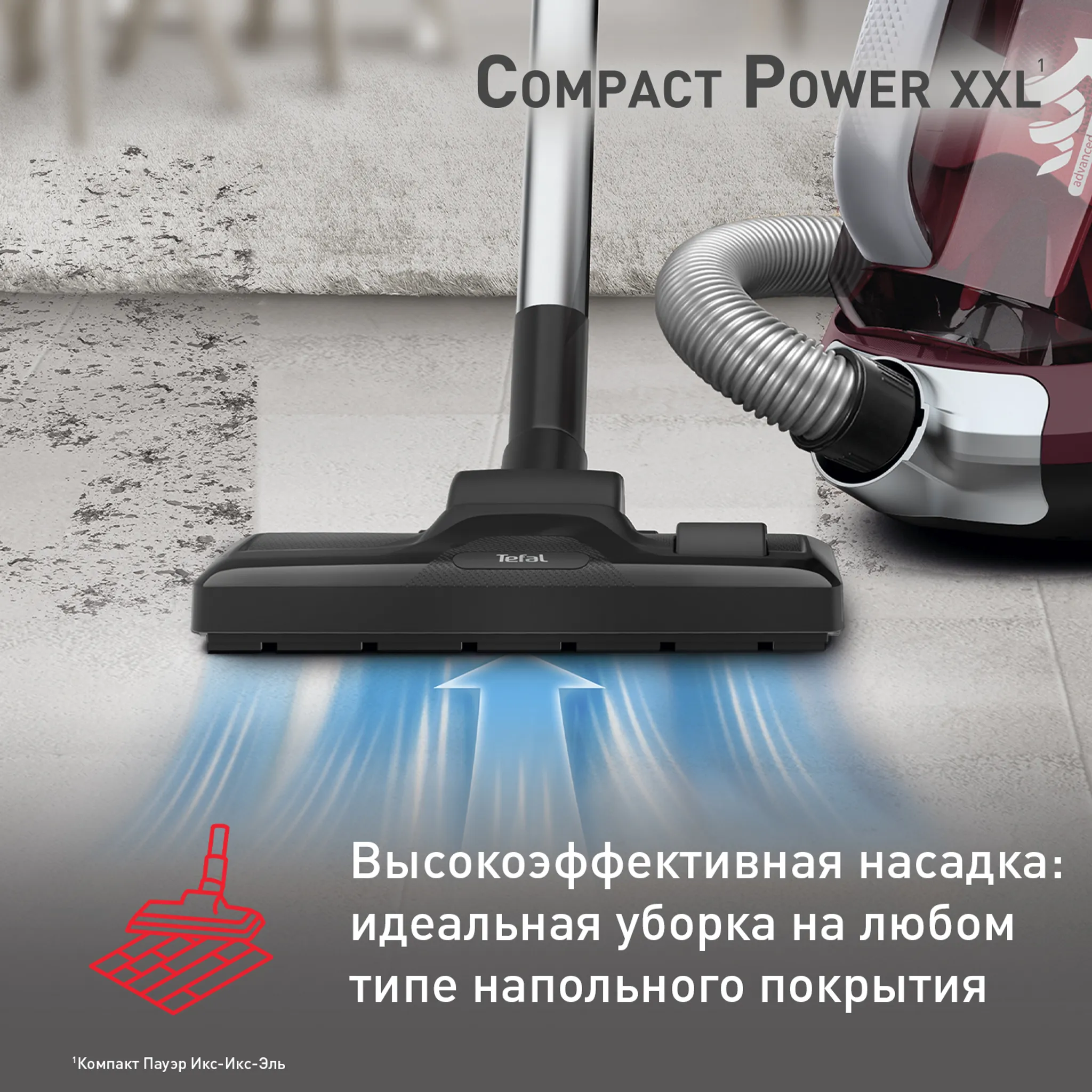 Пылесос с контейнером Tefal Compact Power XXL TW4873EA