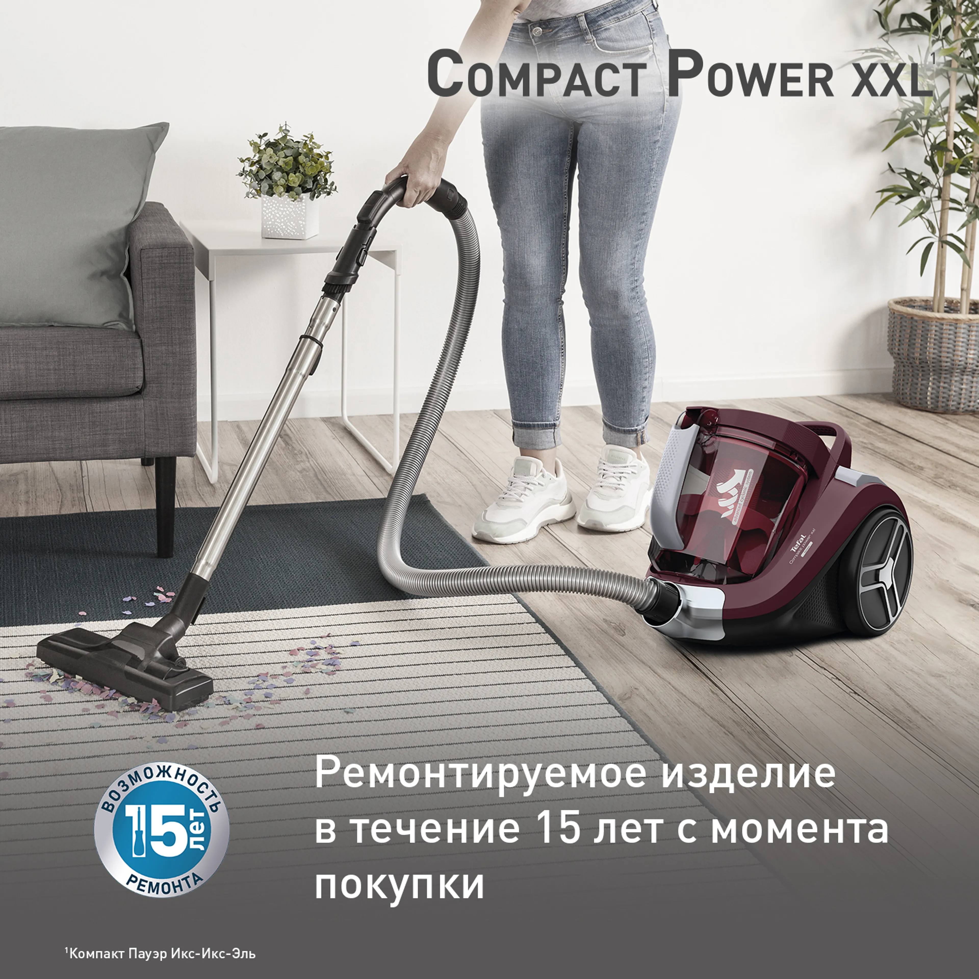 Пылесос с контейнером Tefal Compact Power XXL  TW4873EA