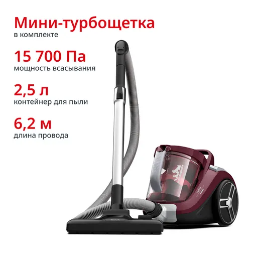 Пылесос Tefal  TW4873EA