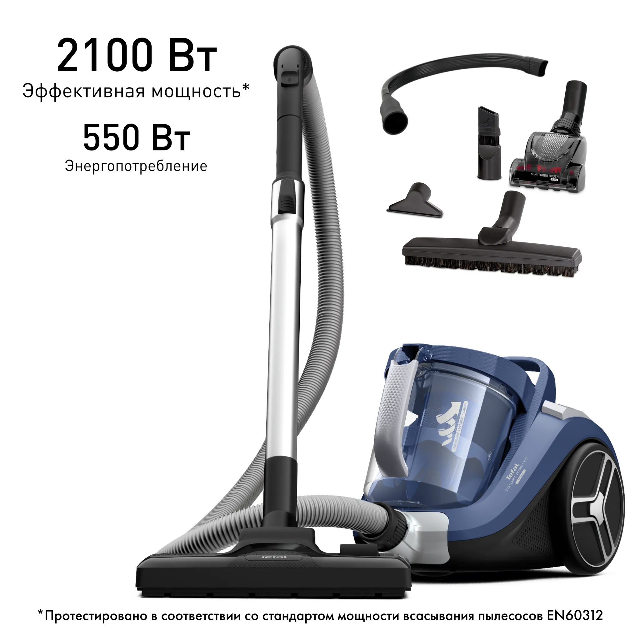 Пылесос с контейнером Tefal Compact Power XXL  TW4881EA фото