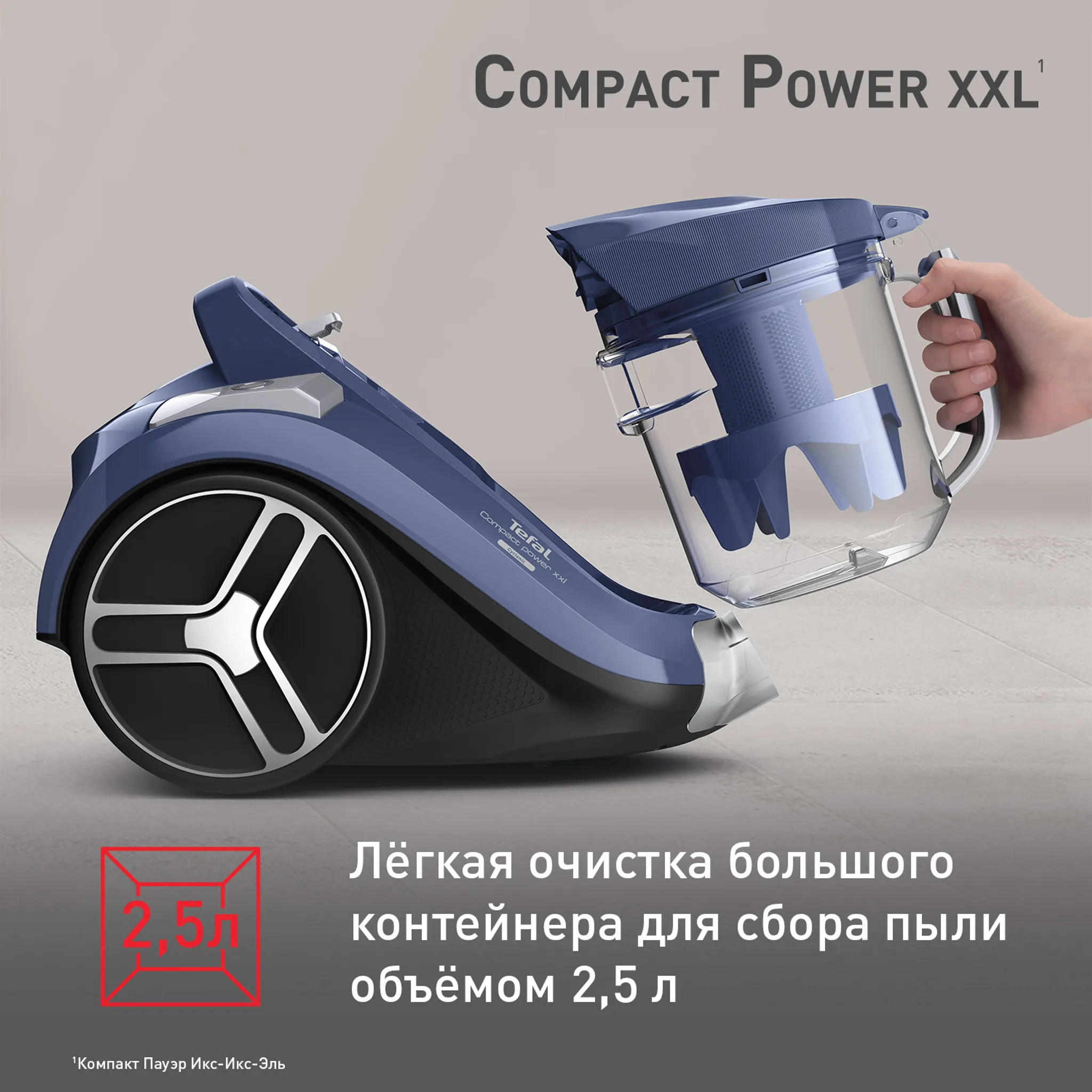 Пылесос с контейнером Tefal Compact Power XXL  TW4881EA