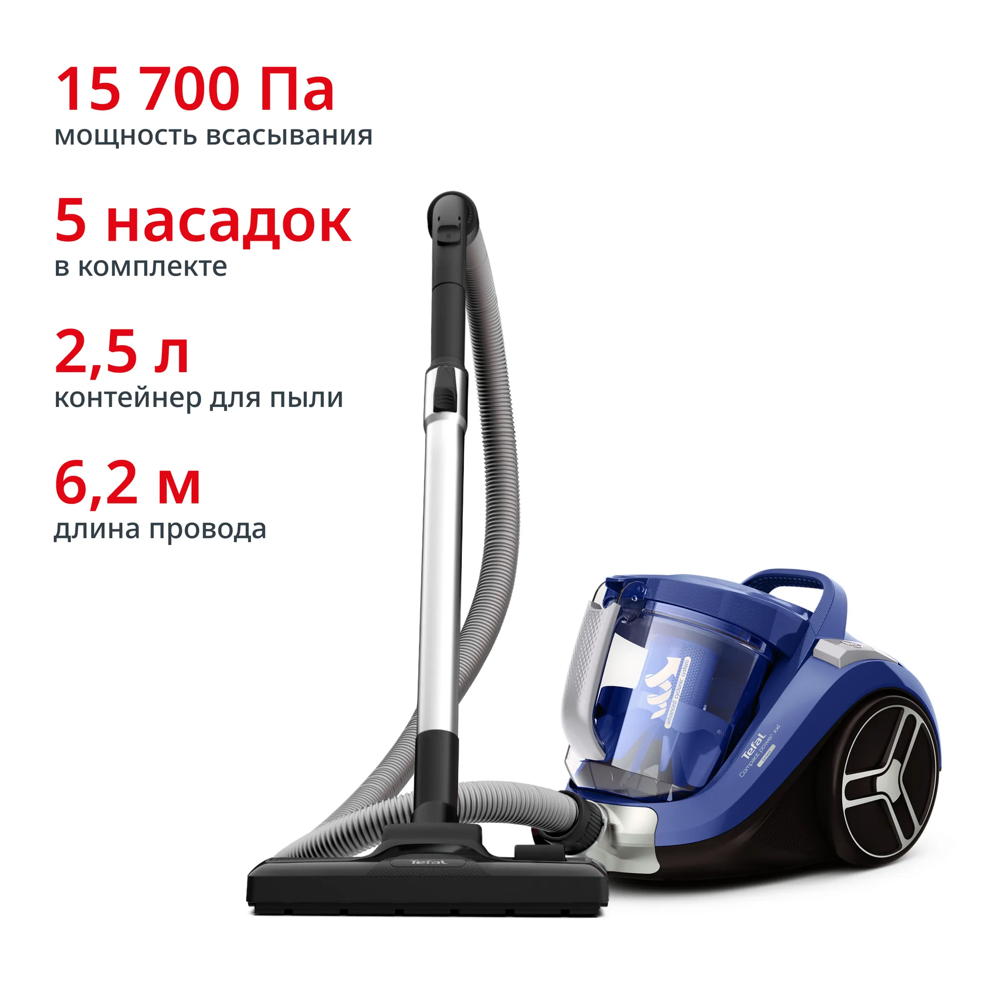 Пылесос с контейнером Tefal Compact Power XXL  TW4881EA фото