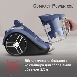 Пылесос с контейнером Tefal Compact Power XXL  TW4881EA