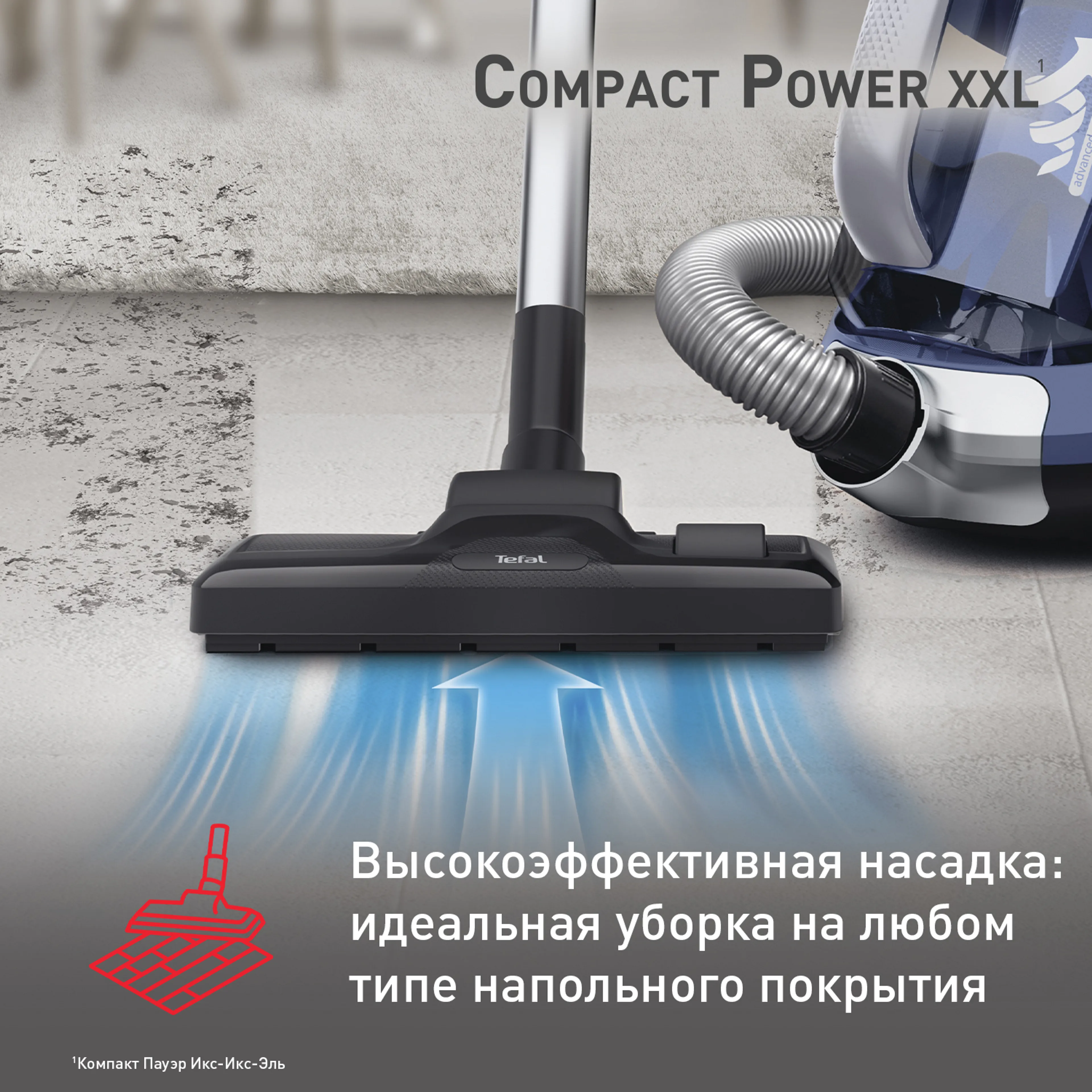 Пылесос с контейнером Tefal Compact Power XXL  TW4881EA