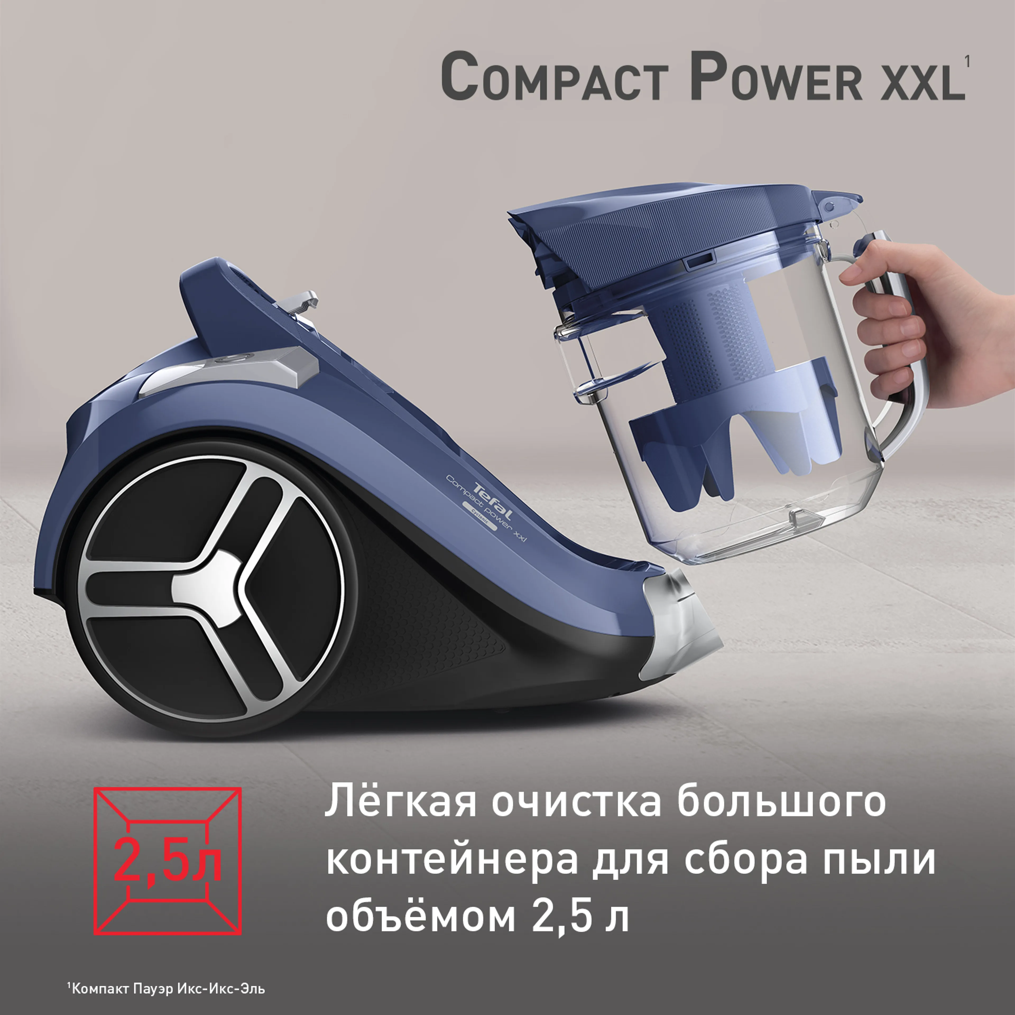 Пылесос с контейнером Tefal Compact Power XXL  TW4881EA
