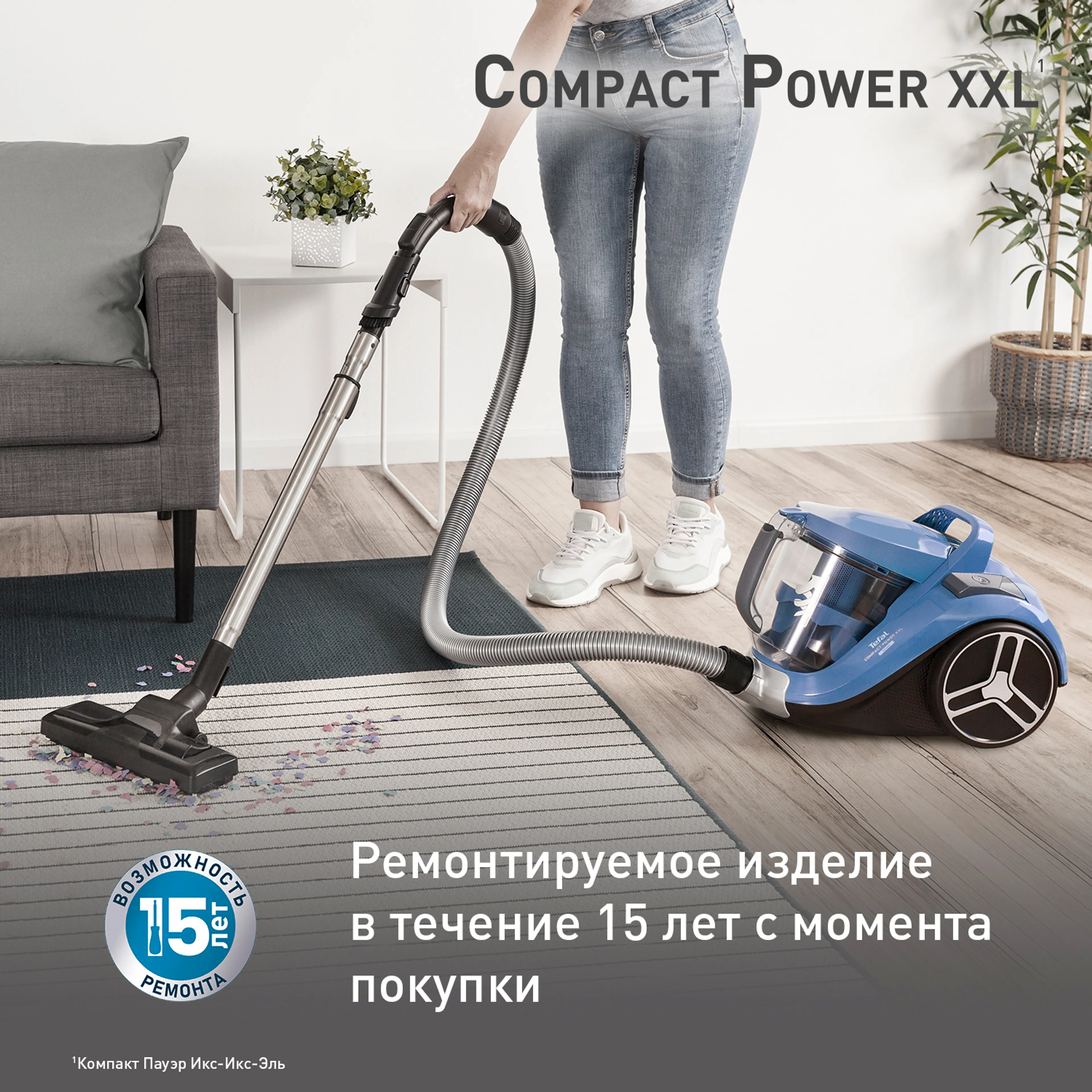 Пылесос с контейнером Tefal Compact Power XXL  TW4881EA