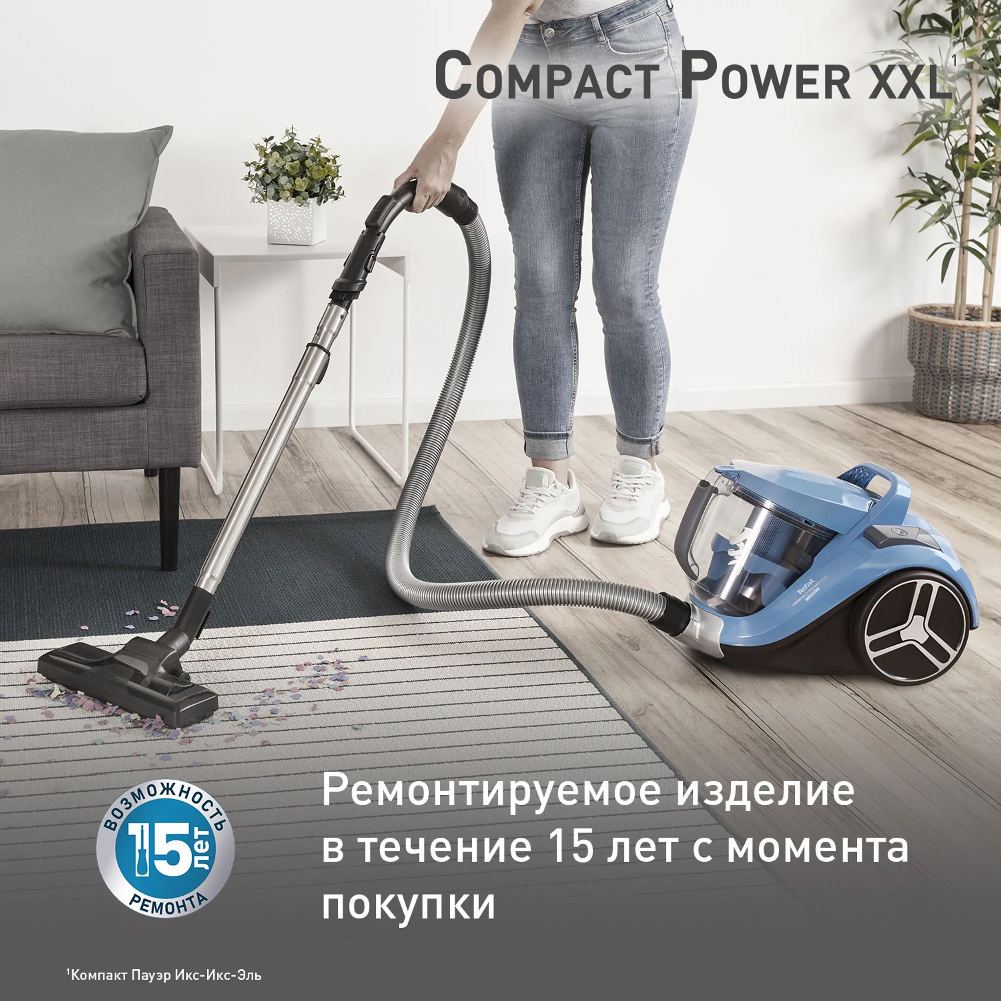 Пылесос с контейнером Tefal Compact Power XXL  TW4871EA