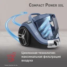 Пылесос с контейнером Tefal Compact Power XXL  TW4871EA