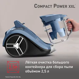 Пылесос с контейнером Tefal Compact Power XXL  TW4871EA