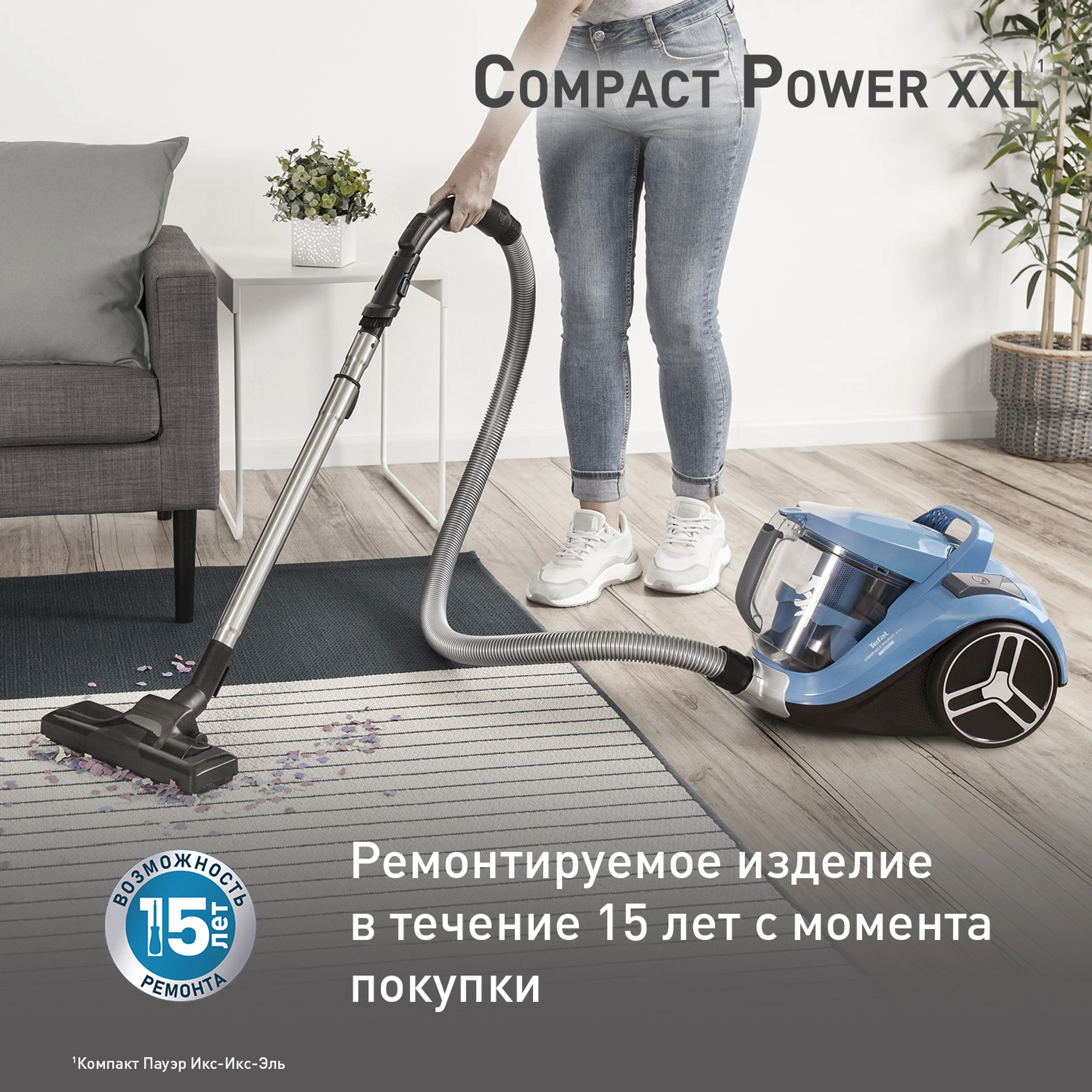 Пылесос с контейнером Tefal Compact Power XXL  TW4871EA