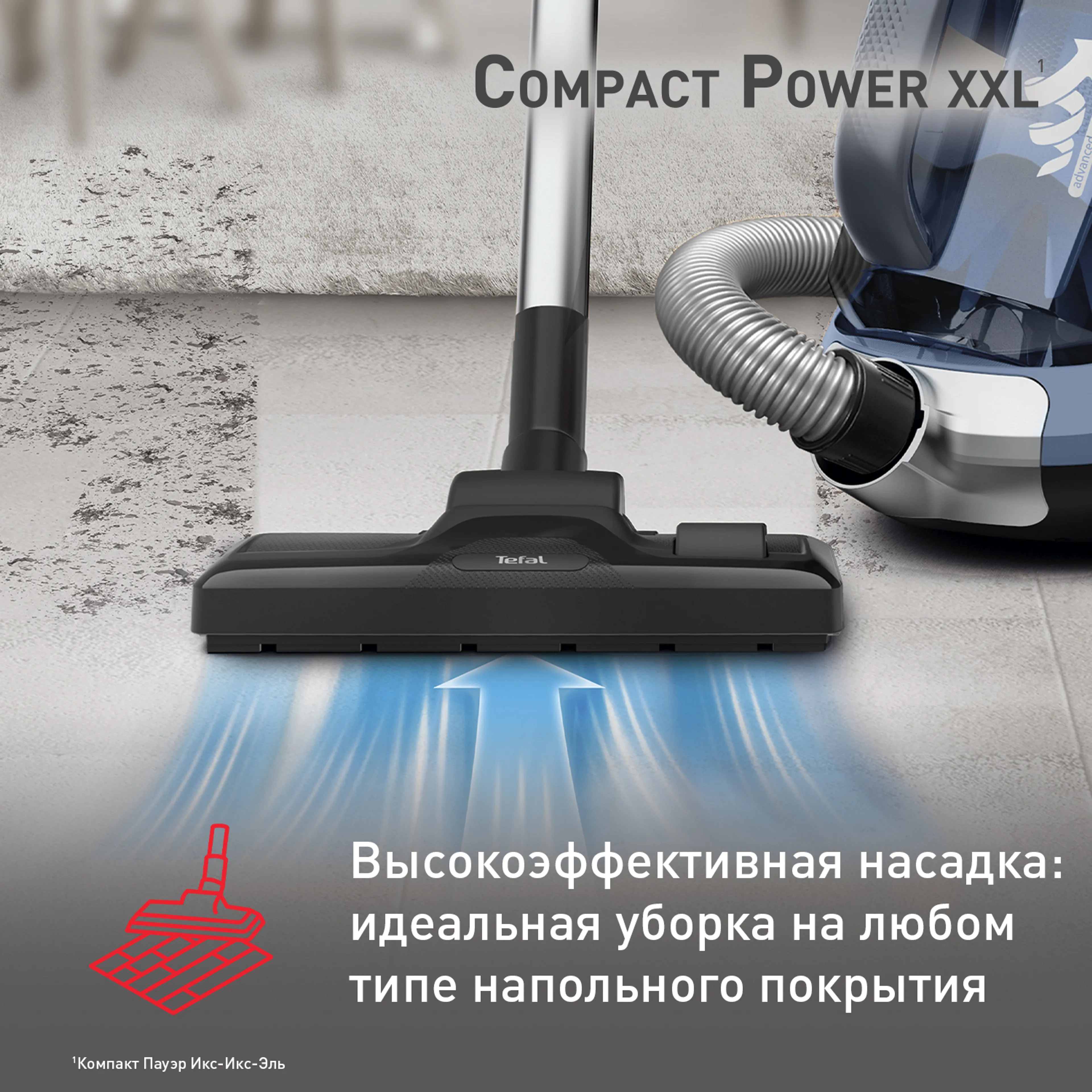 Пылесос с контейнером Tefal Compact Power XXL  TW4871EA