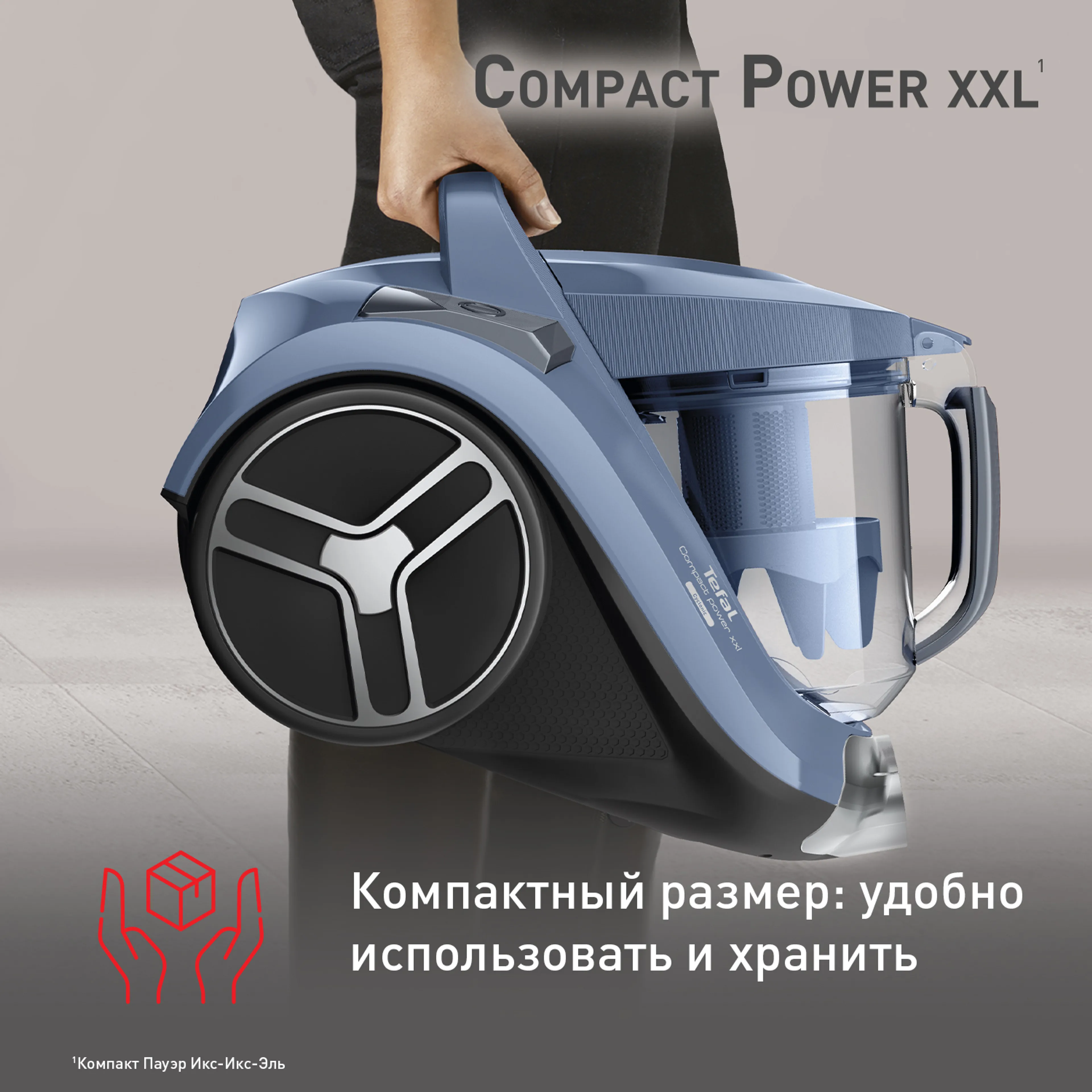 Пылесос с контейнером Tefal Compact Power XXL  TW4871EA