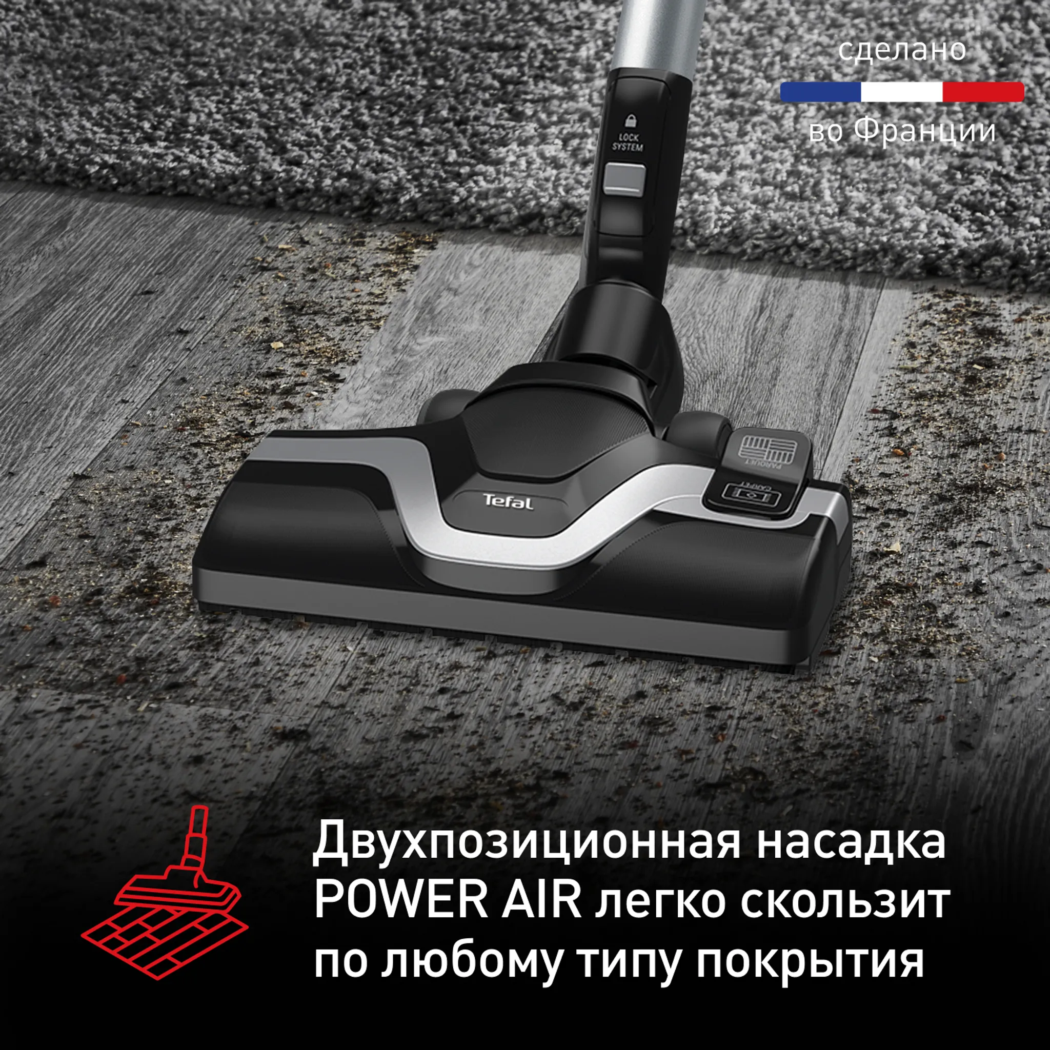 Пылесос с контейнером Tefal Silence Force Cyclonic TW7272EA