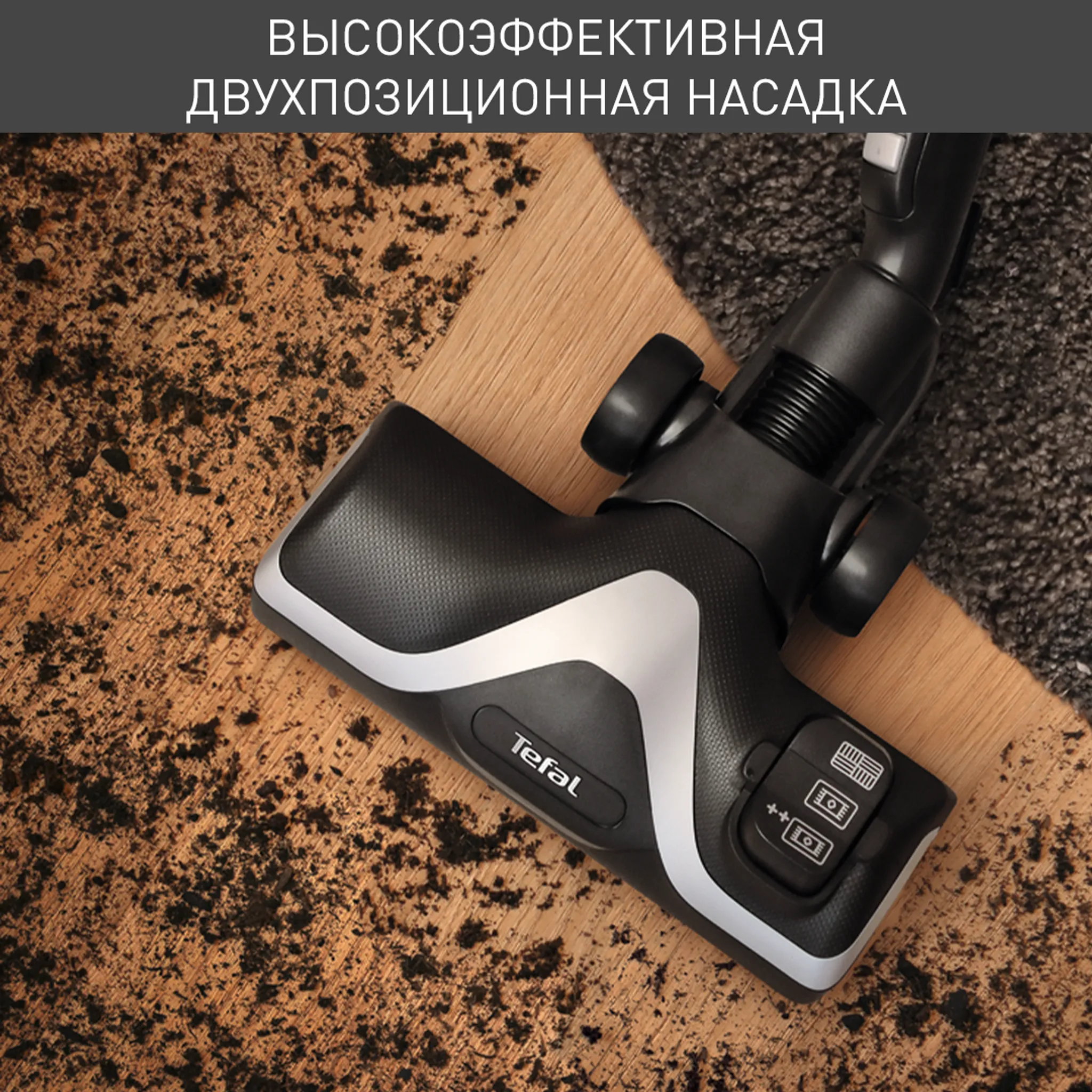 Пылесос с контейнером Tefal Silence Force Cyclonic TW7272EA