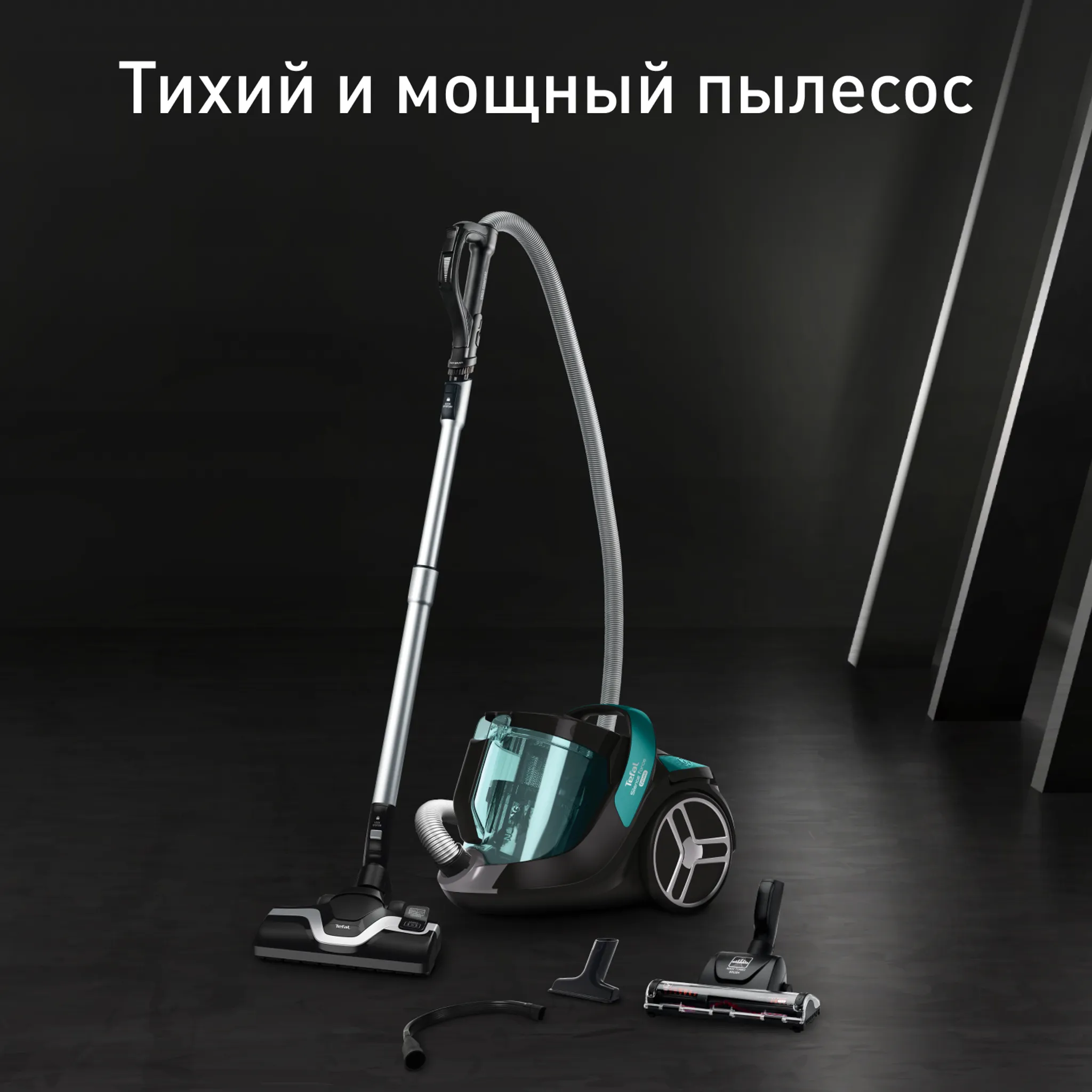 цена на Пылесос с контейнером Tefal Silence Force Cyclonic TW7272EA