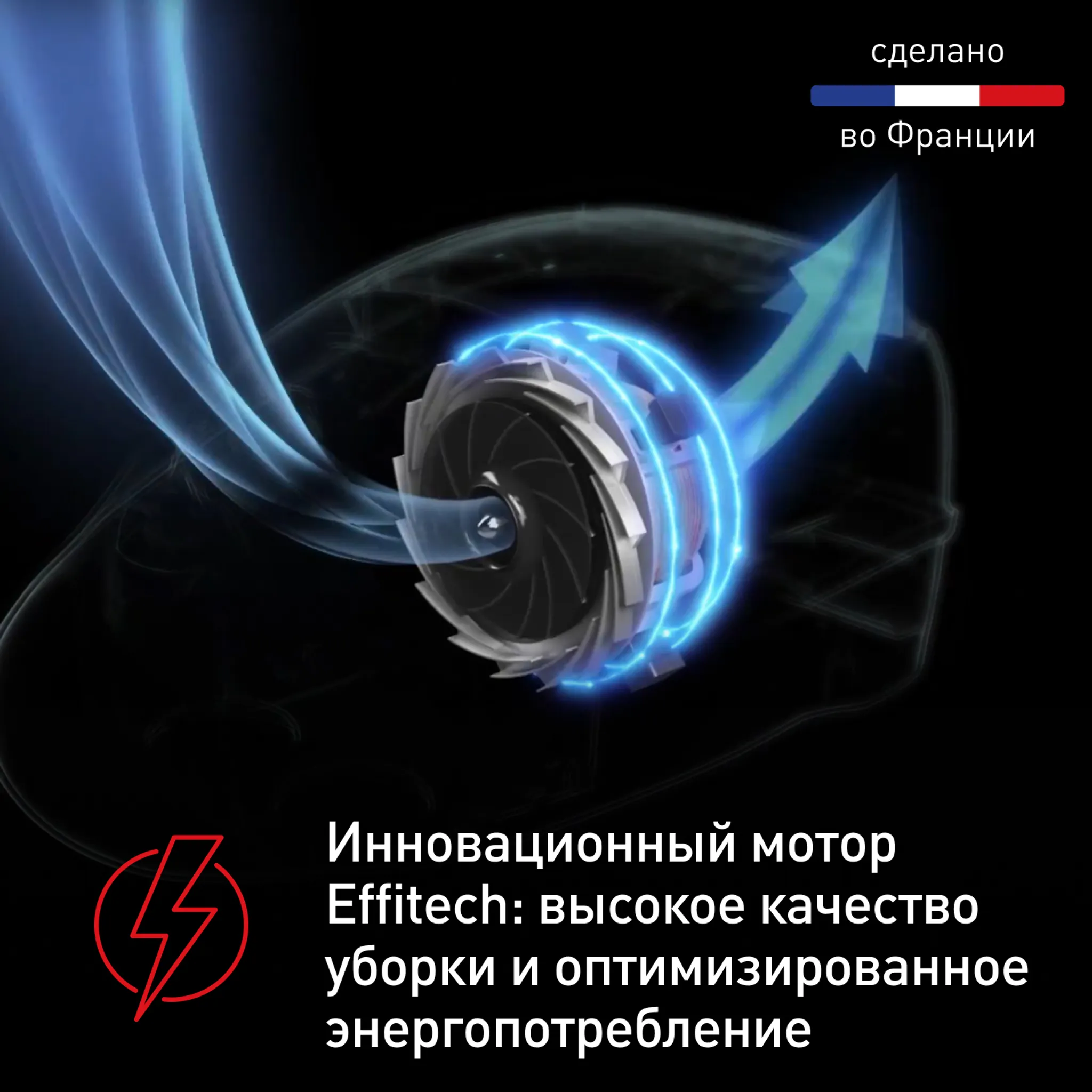 Пылесос с контейнером Tefal Silence Force Cyclonic TW7272EA