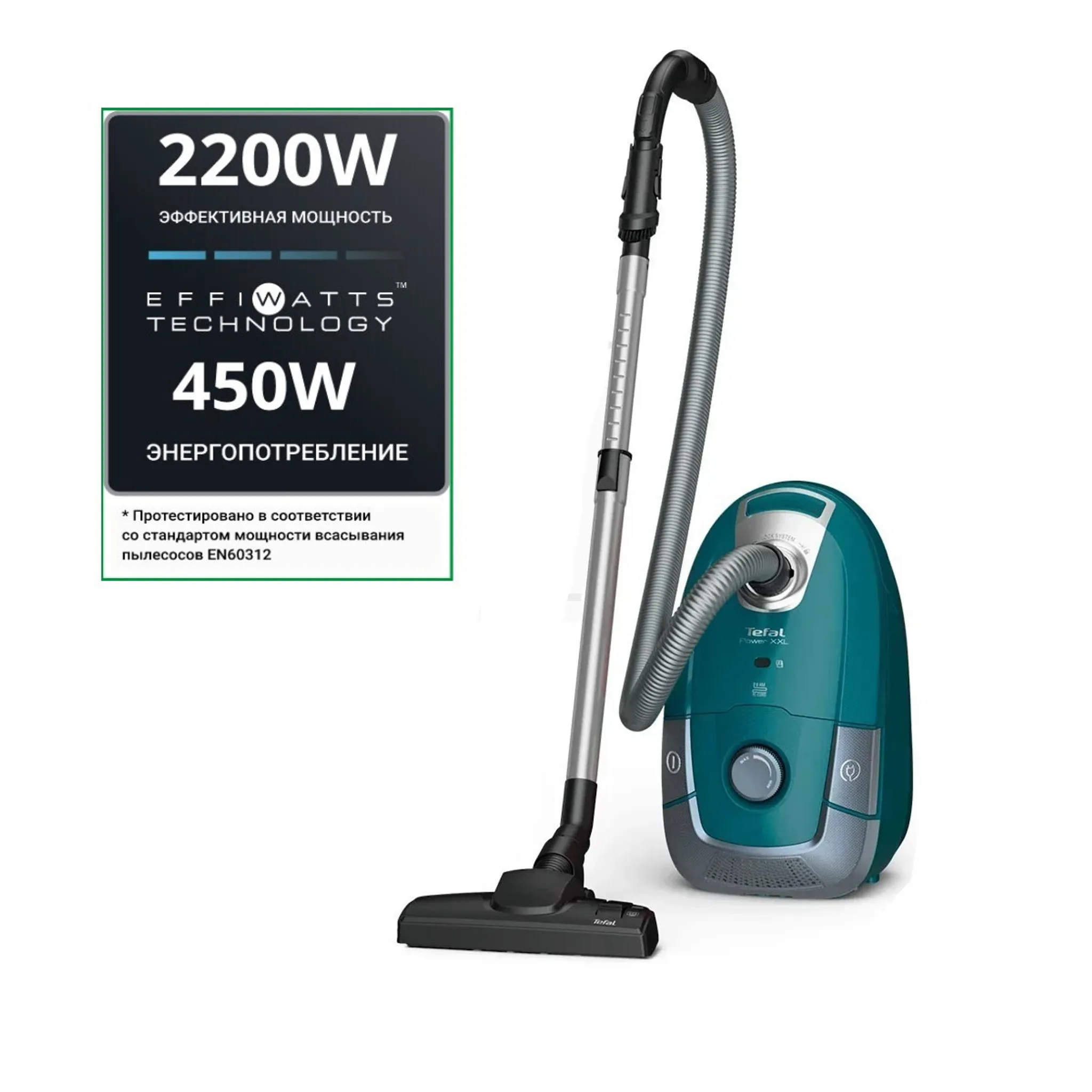 Пылесос с пылесборником Tefal Power XXL Silence TW3132EA фото