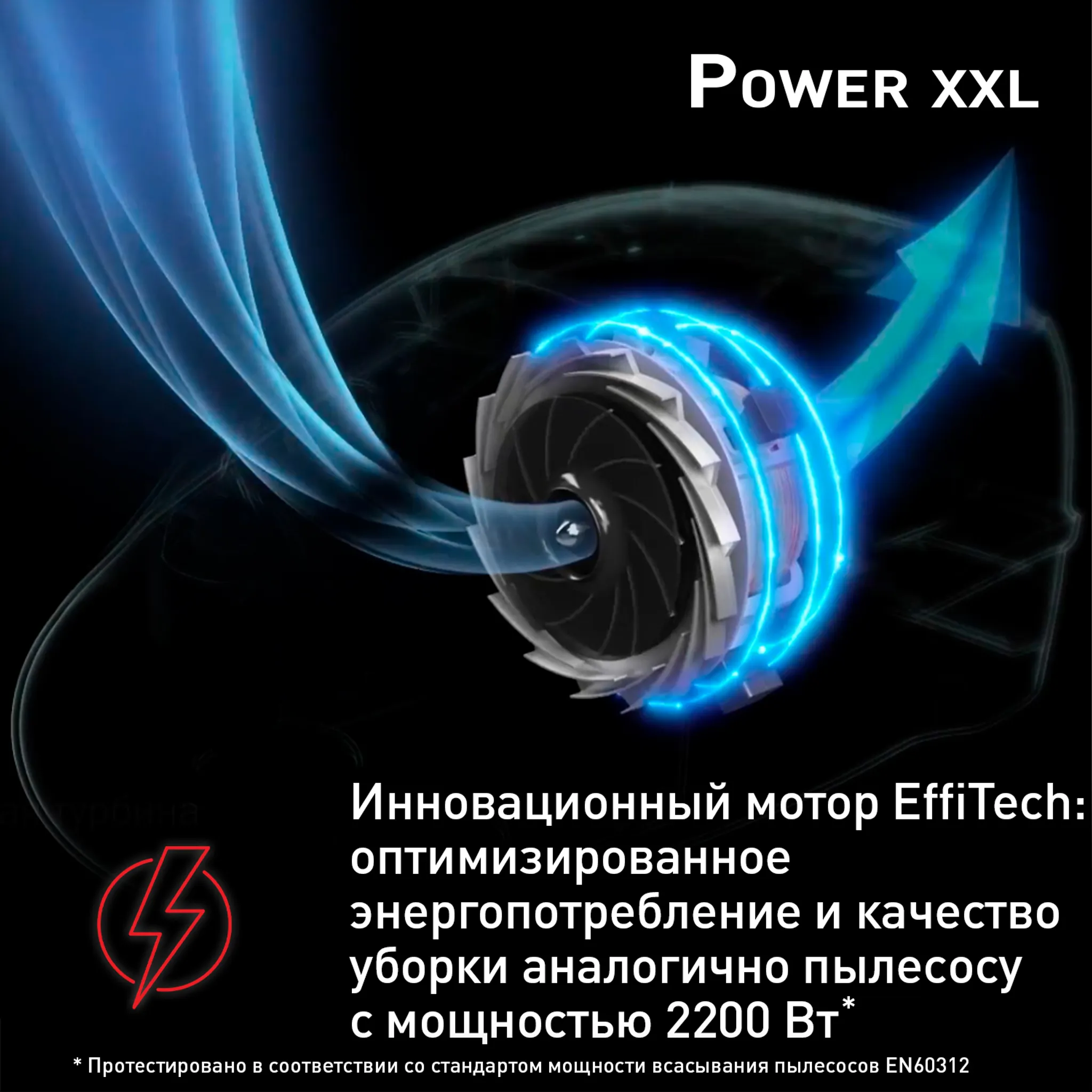 Пылесос с пылесборником Tefal Power XXL Silence TW3153EA купить в официальном магазине