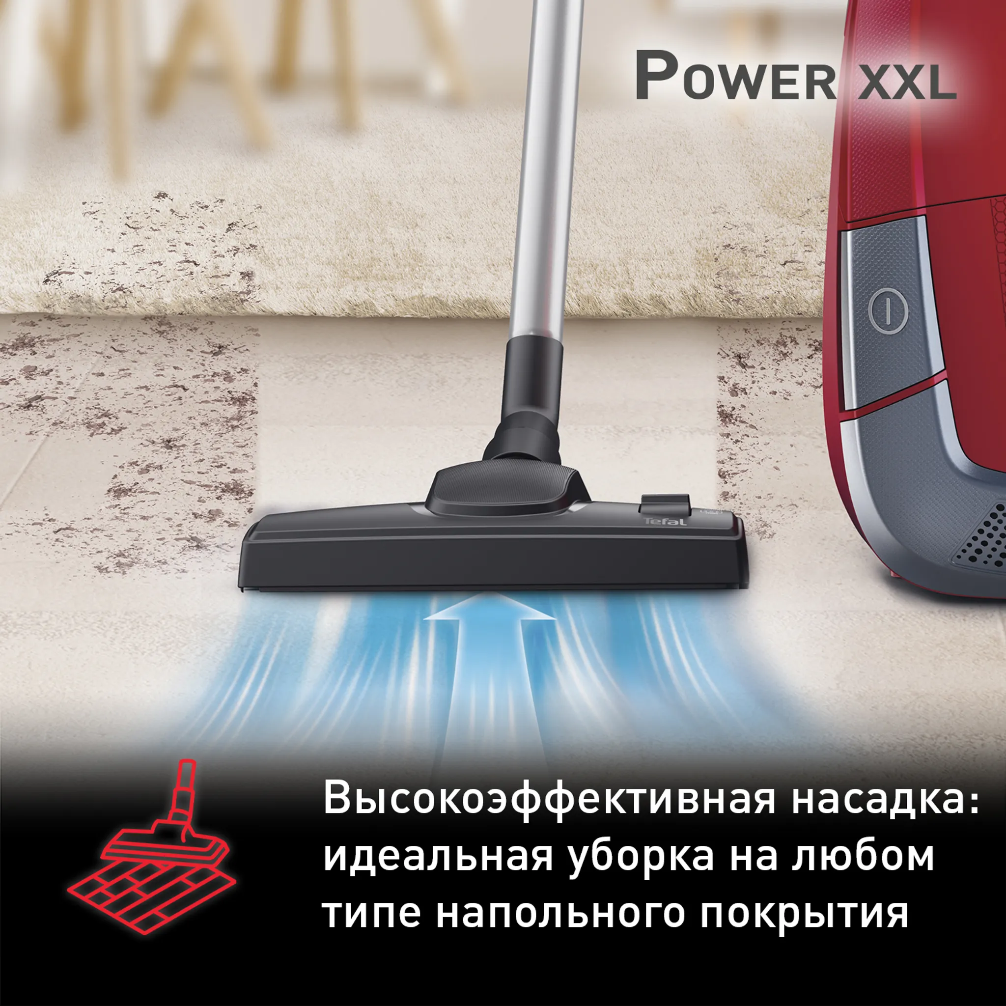 Пылесос с пылесборником Tefal Power XXL Silence TW3153EA