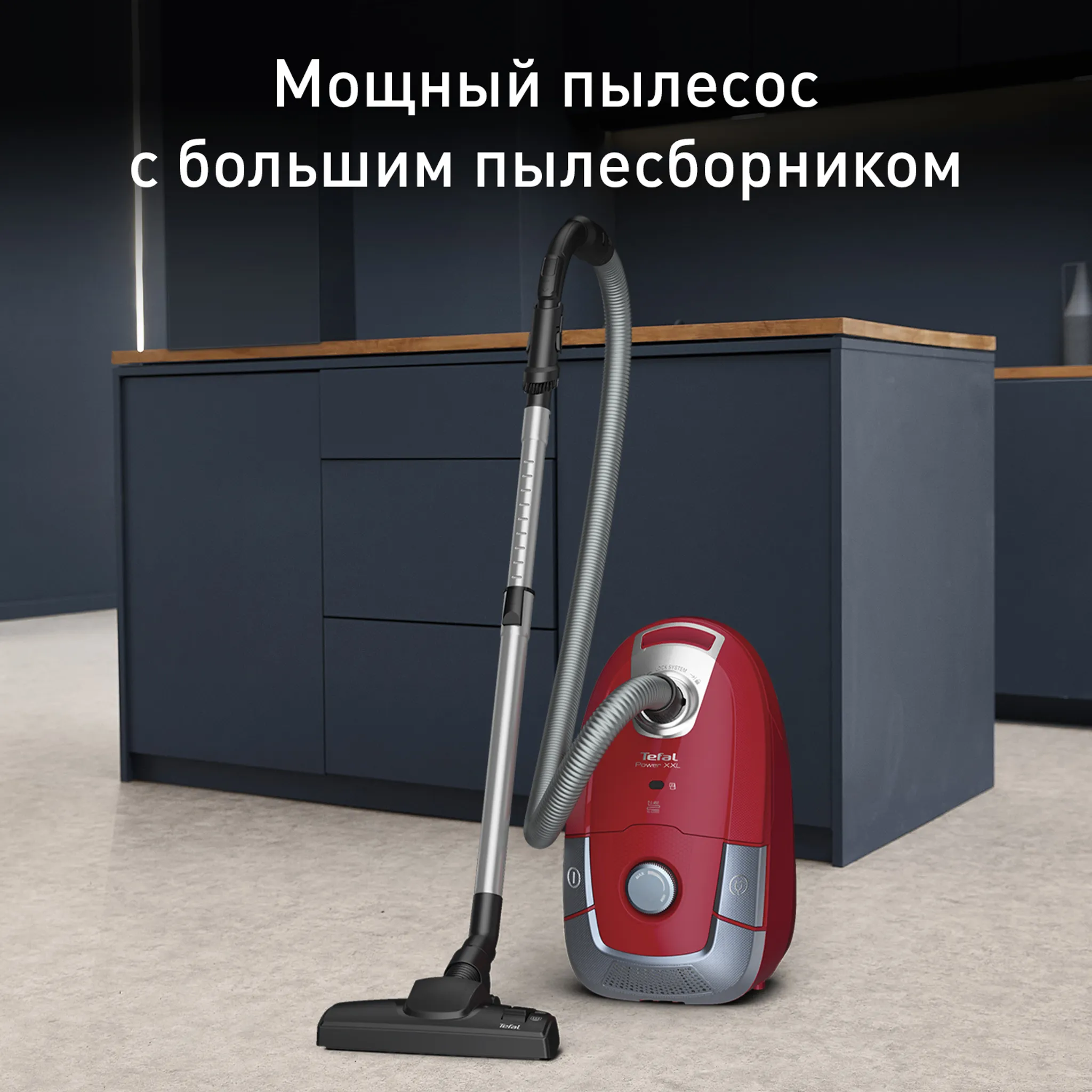 цена на Пылесос с пылесборником Tefal Power XXL Silence TW3153EA