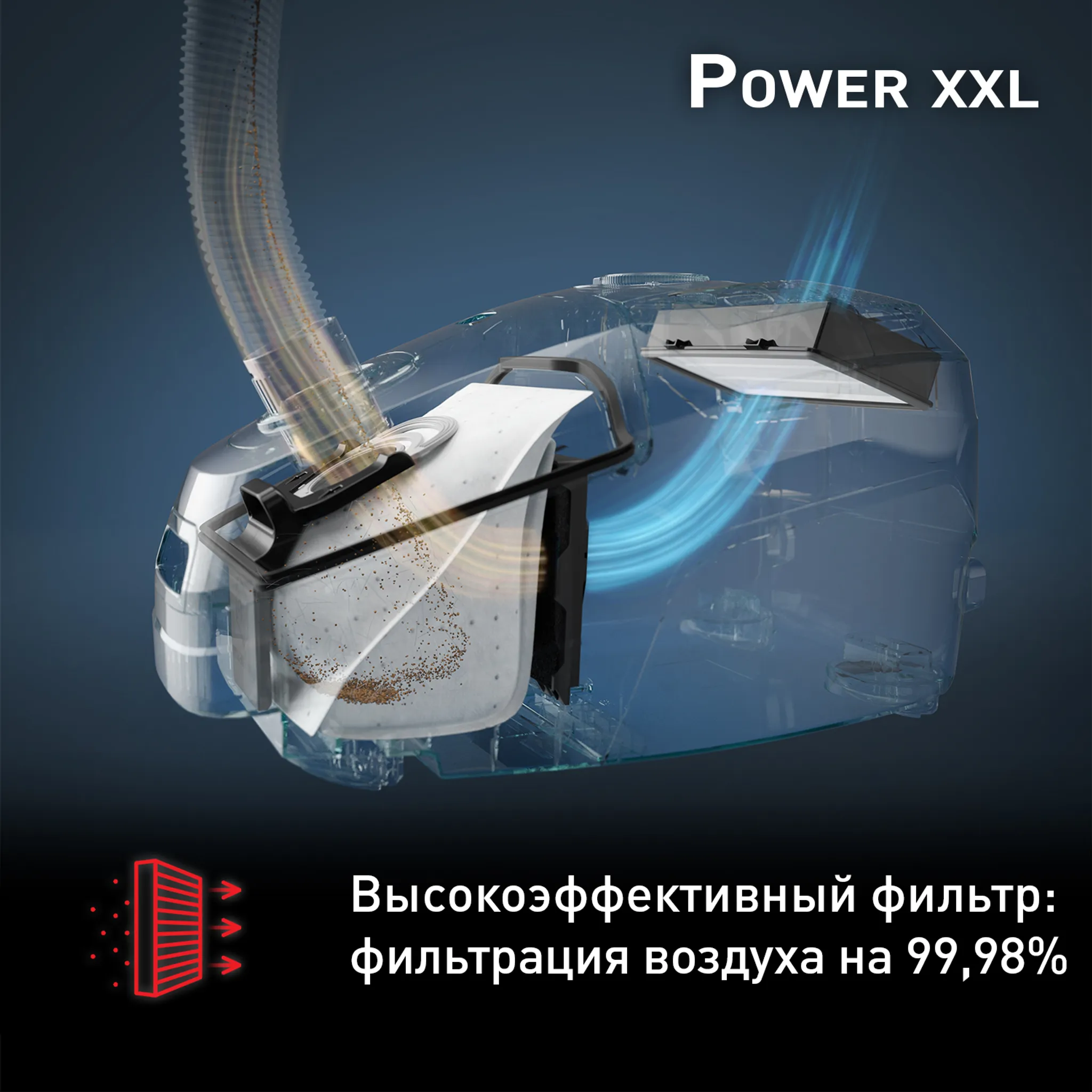 Пылесос с пылесборником Tefal Power XXL Silence TW3153EA