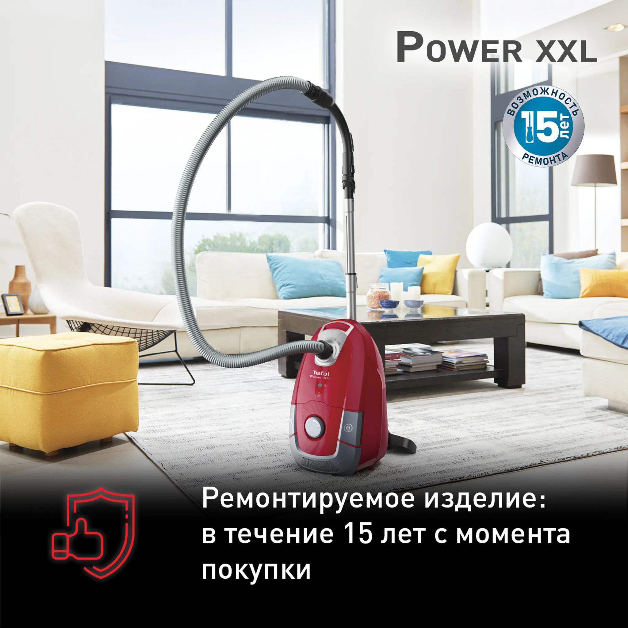 Пылесос с пылесборником Tefal Power XXL Silence TW3153EA
