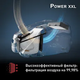 Пылесос с пылесборником Tefal Power XXL Silence TW3153EA