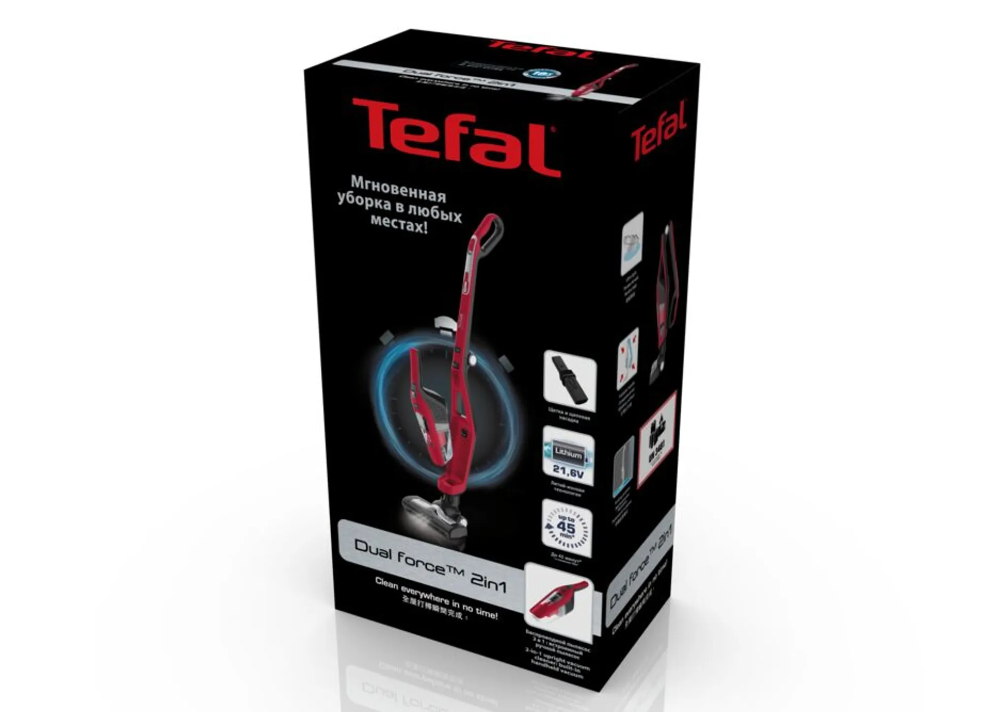 Беспроводной пылесос Tefal TY6753WO