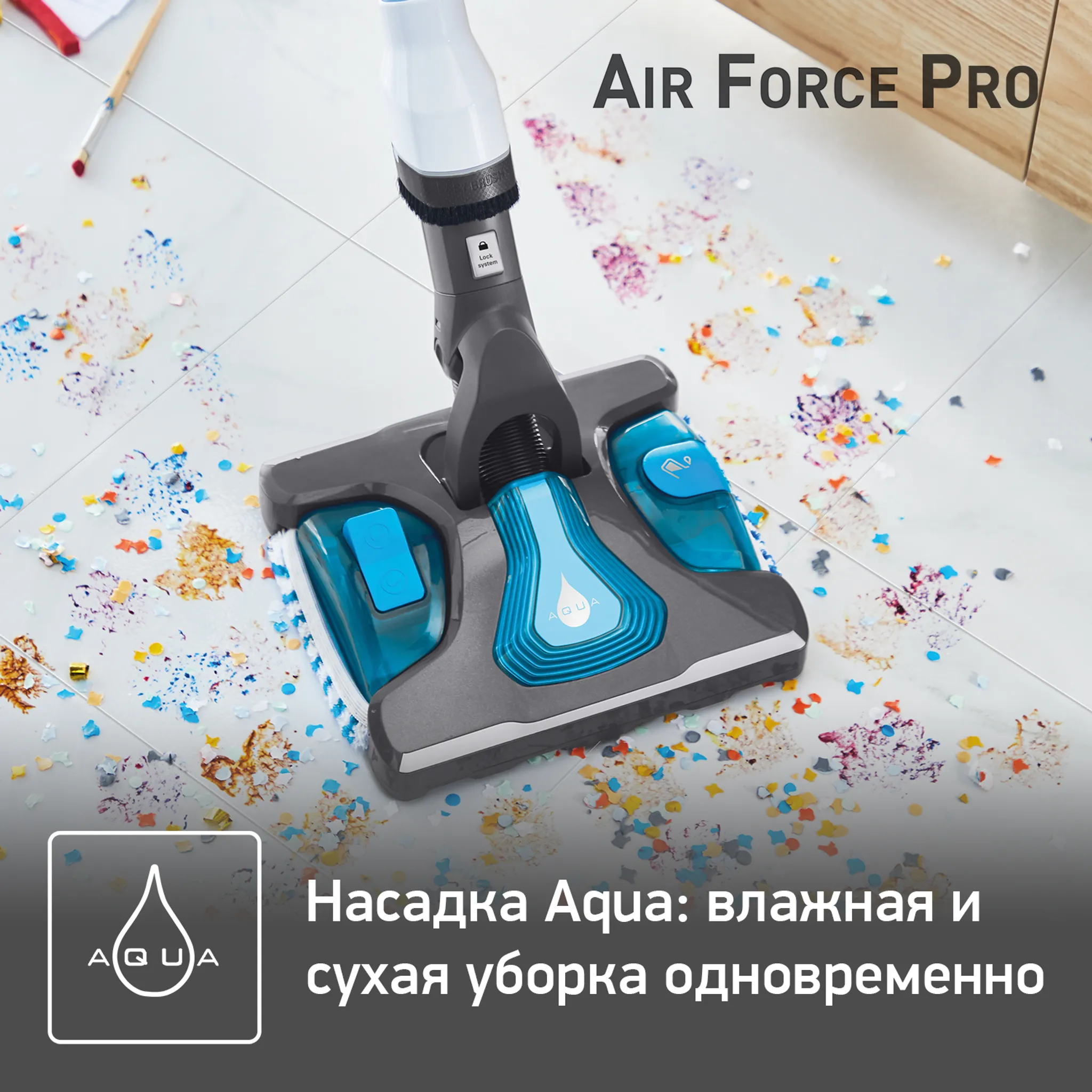 Беспроводной пылесос Tefal Air Force Flex Power TY9490WO