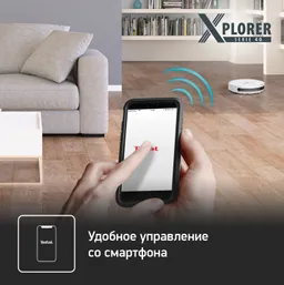 Робот-пылесос Tefal X-plorer Serie 40 RG7267WH