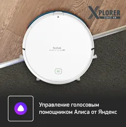 Робот-пылесос Tefal X-plorer Serie 40 RG7267WH