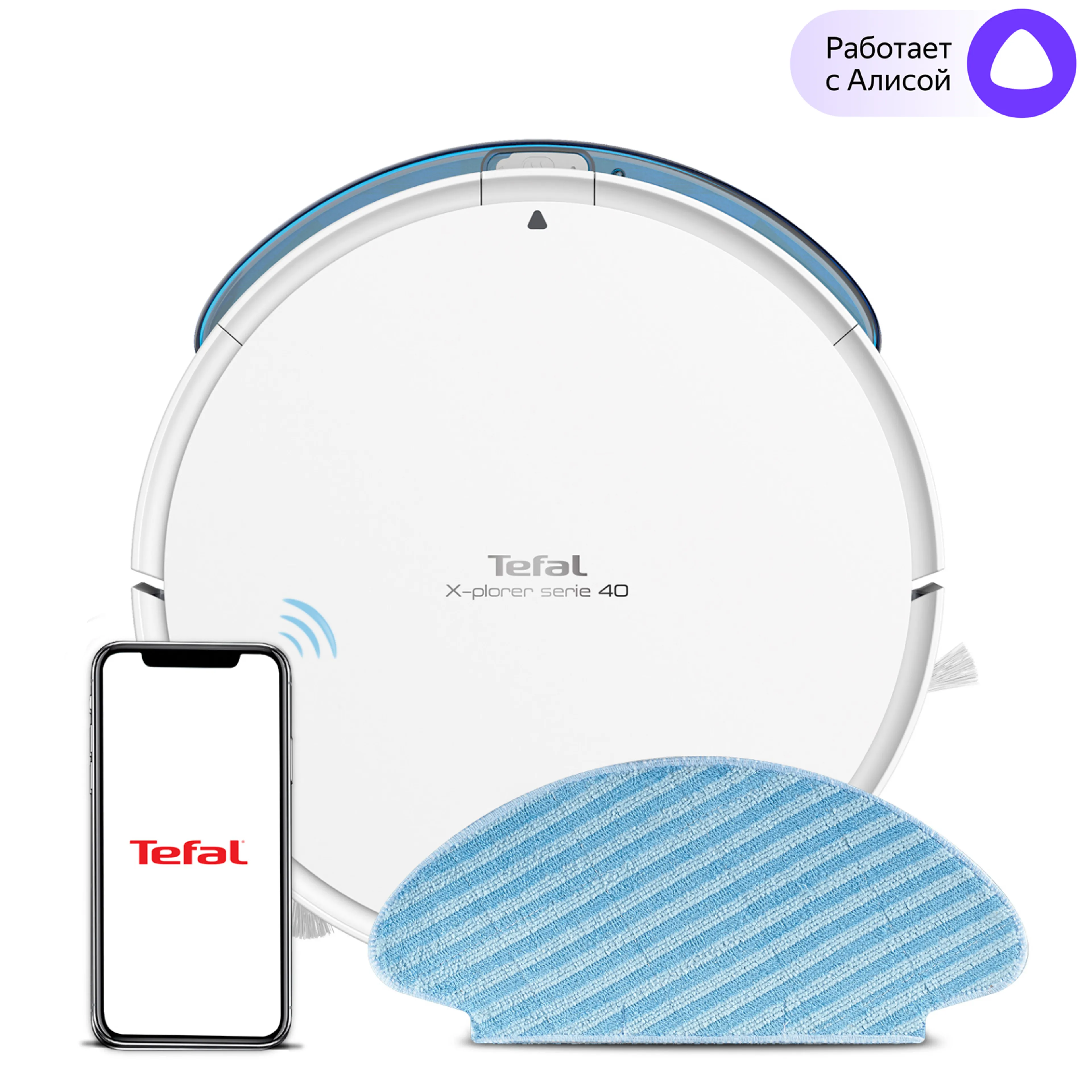 Робот-пылесос Tefal X-plorer Serie 40 RG7267WH фото