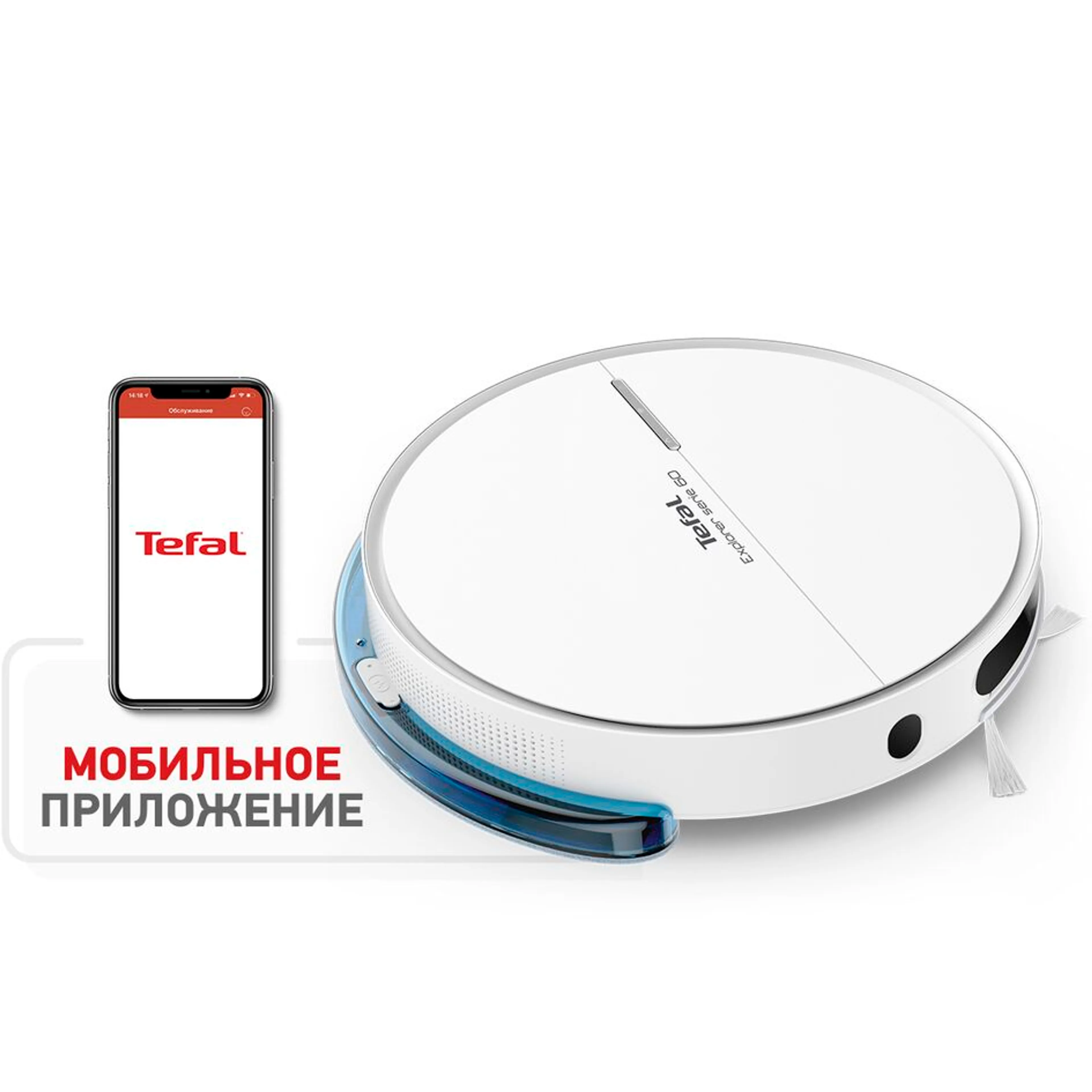 Робот-пылесос Tefal X-plorer Serie 60 RG7447WH