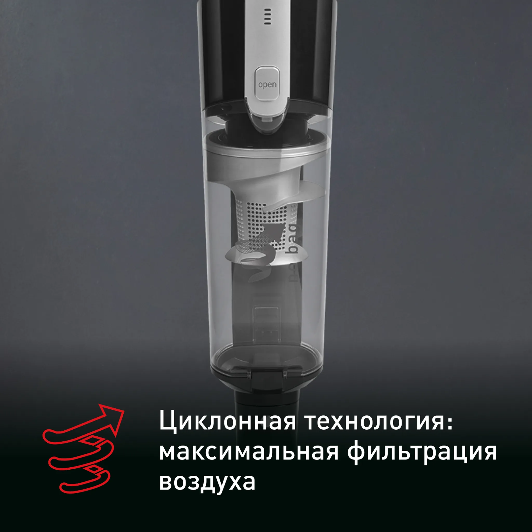 Беспроводной пылесос Tefal Air Force Light TY6545RH