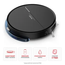 Робот-пылесос Tefal X-plorer Serie 60 RG7455WH