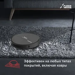 Робот-пылесос Tefal X-plorer Serie 60 RG7455WH