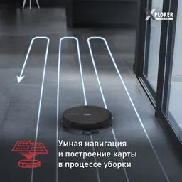 Робот-пылесос Tefal X-plorer Serie 60 RG7455WH