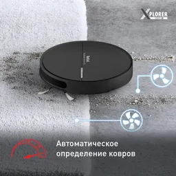 Робот-пылесос Tefal X-plorer Serie 60 RG7455WH