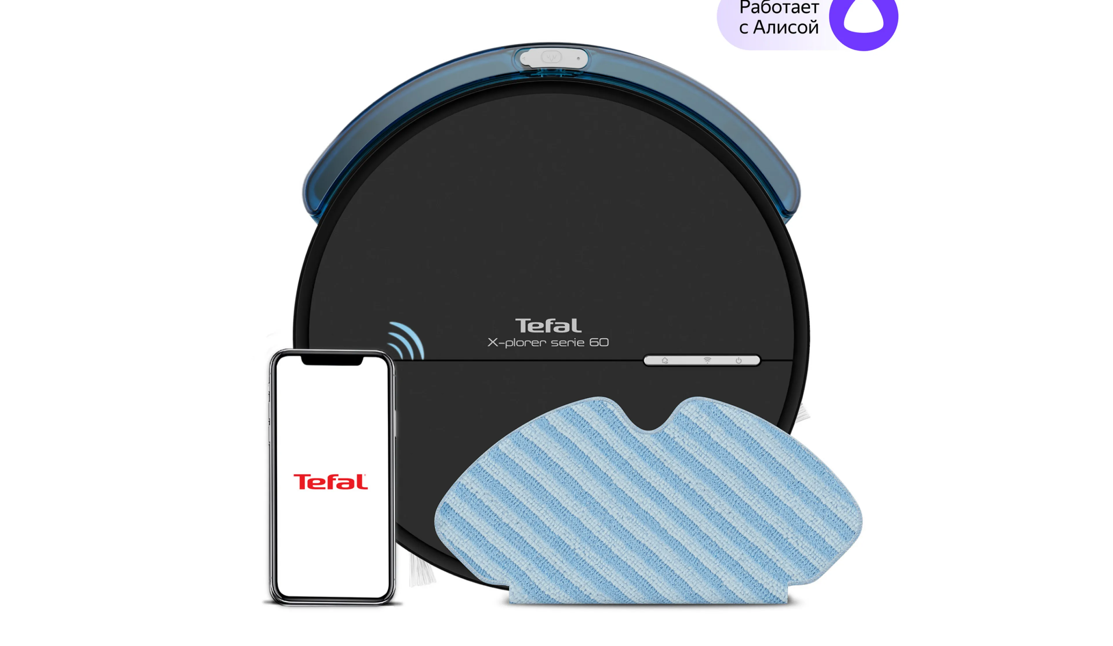 Робот-пылесос Tefal X-plorer Serie 60 RG7455WH